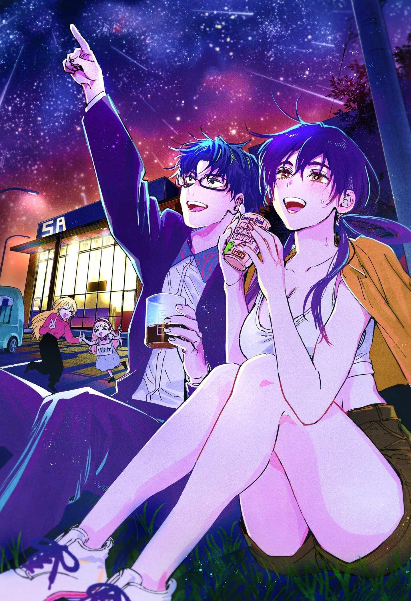 MARRIAGETOXIN Chapter 110.5 page 6 - 