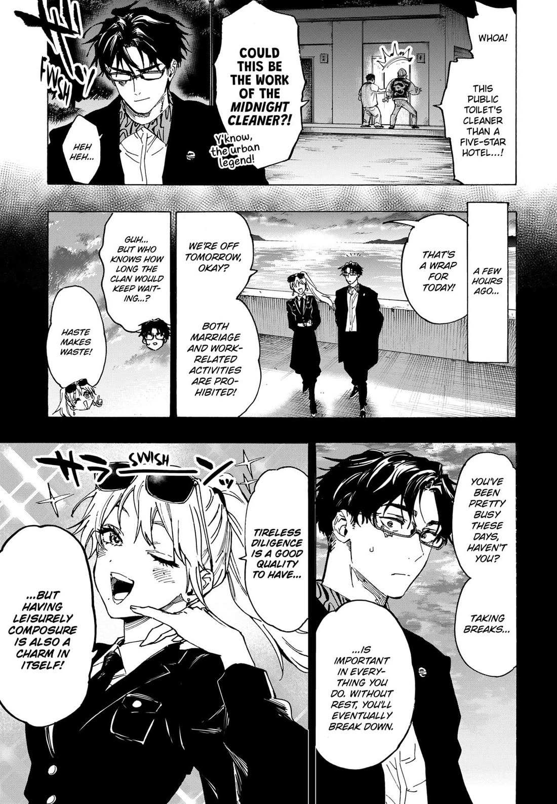 MARRIAGETOXIN Chapter 111 page 4 - 