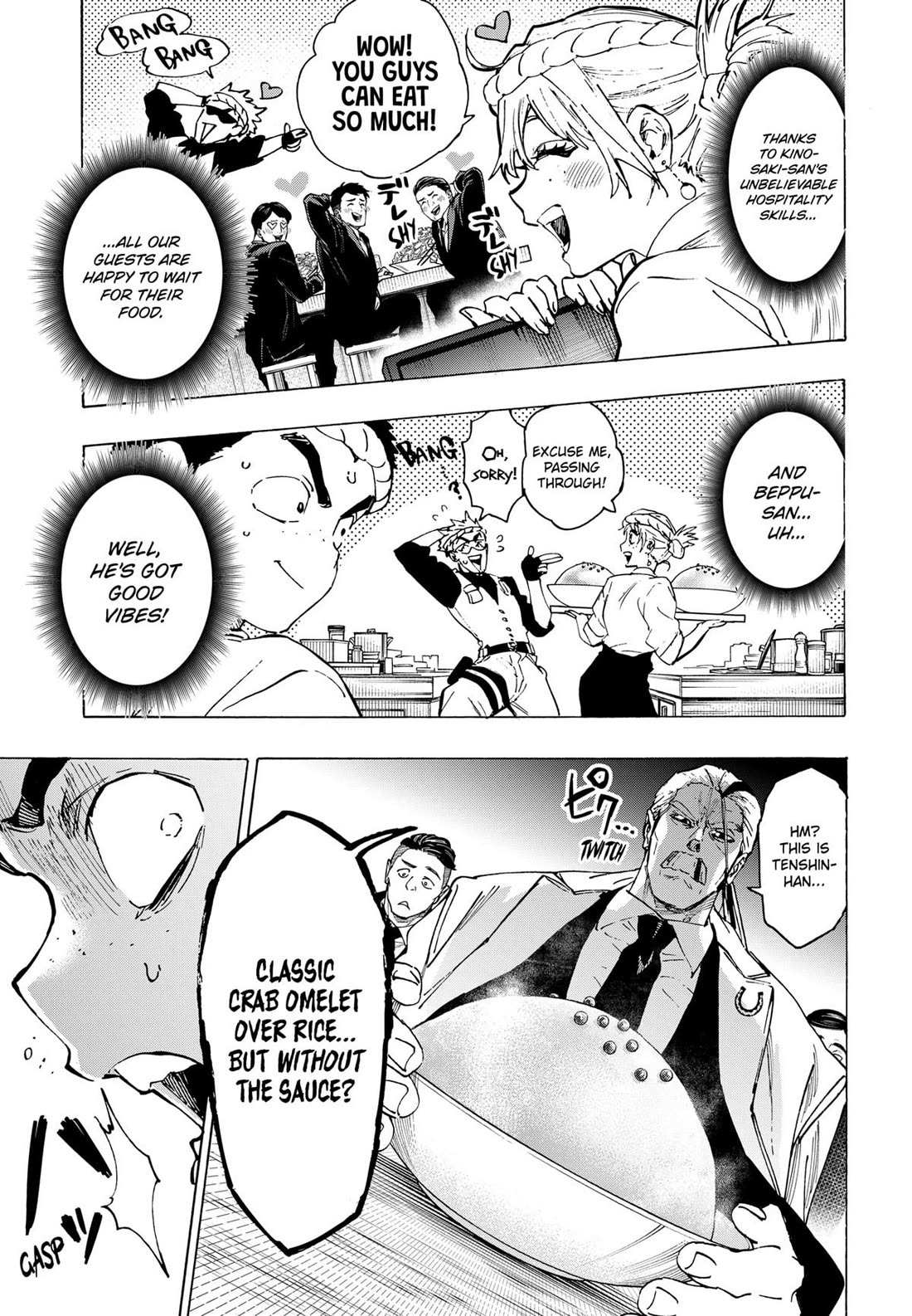 MARRIAGETOXIN Chapter 112 page 12 - 