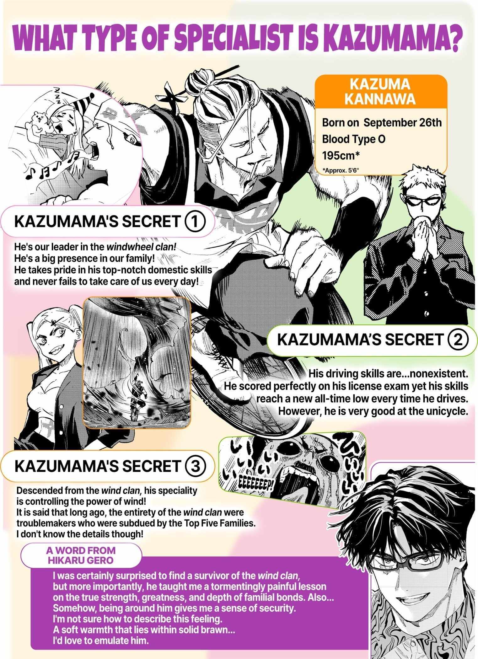 MARRIAGETOXIN Chapter 114.5 page 2 - 
