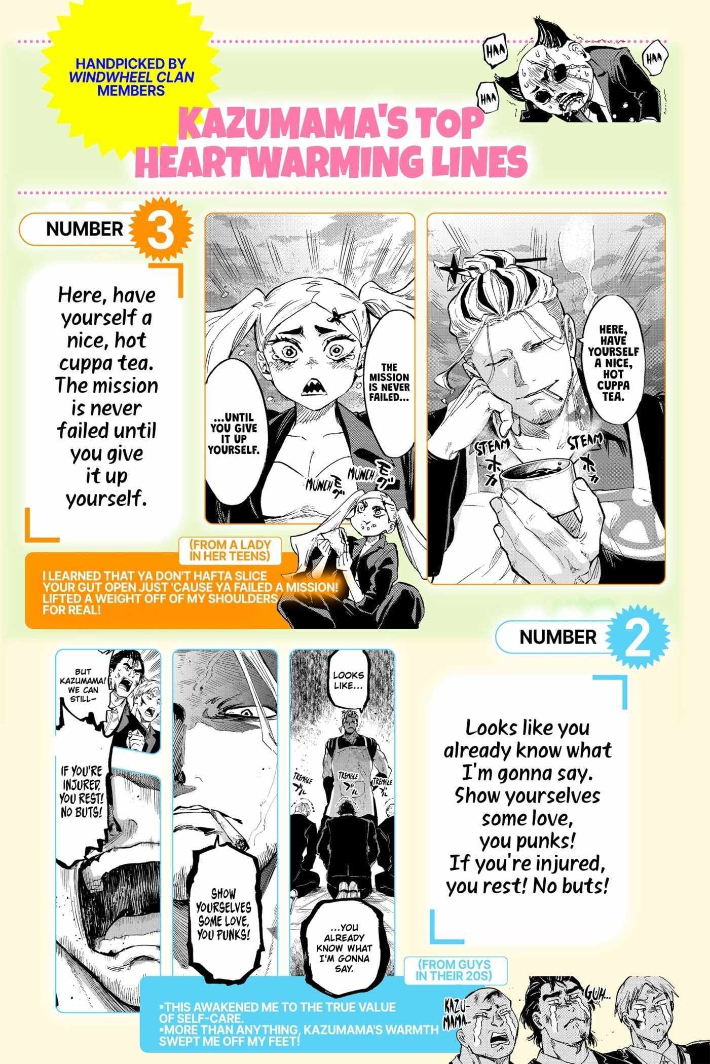 MARRIAGETOXIN Chapter 114.5 page 4 - 