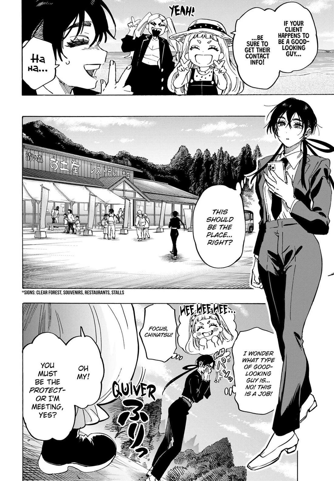 MARRIAGETOXIN Chapter 115 page 6 - 