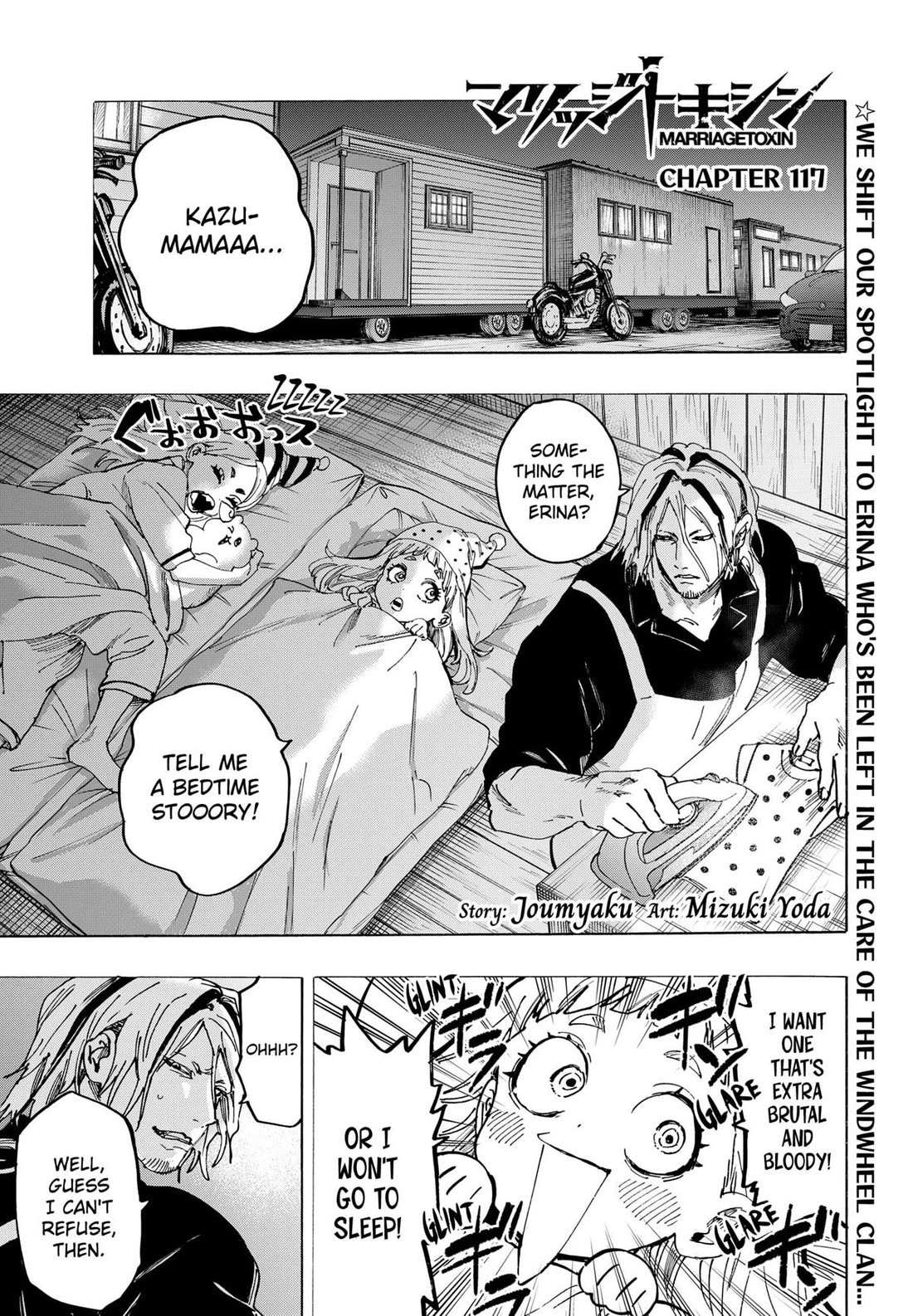 MARRIAGETOXIN Chapter 117 page 1 - 