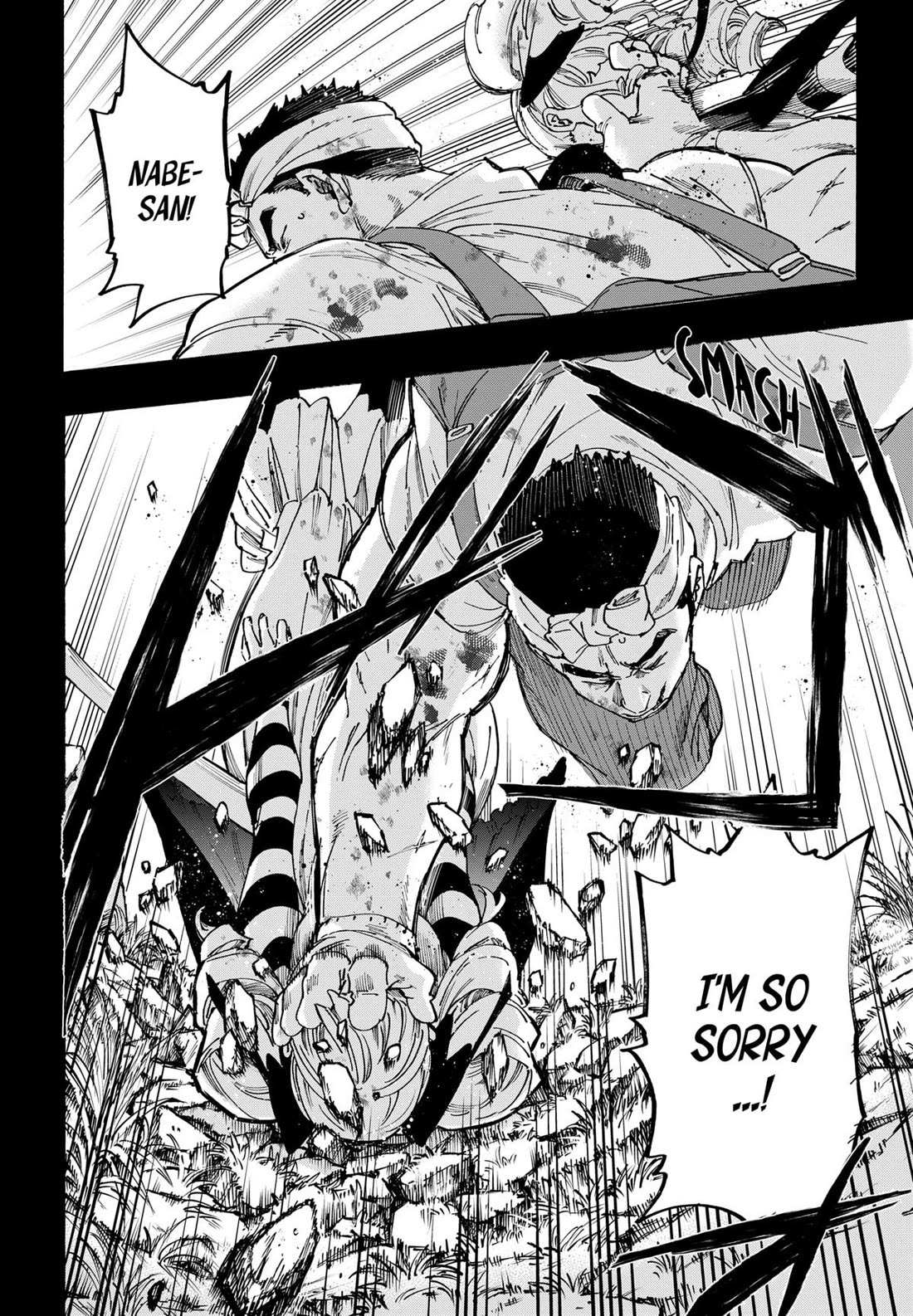 MARRIAGETOXIN Chapter 118 page 8 - 