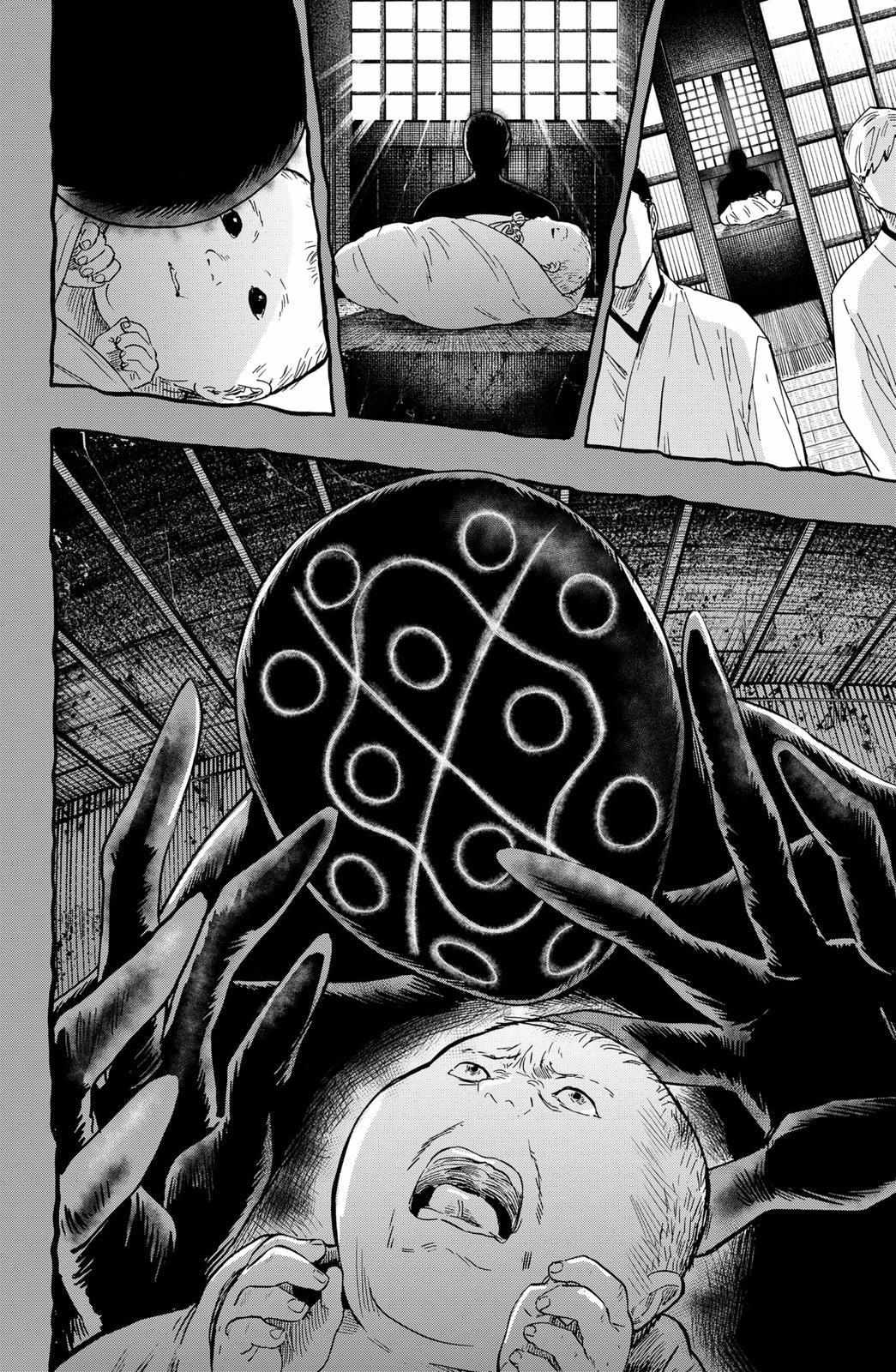 MARRIAGETOXIN Chapter 12 page 14 - 