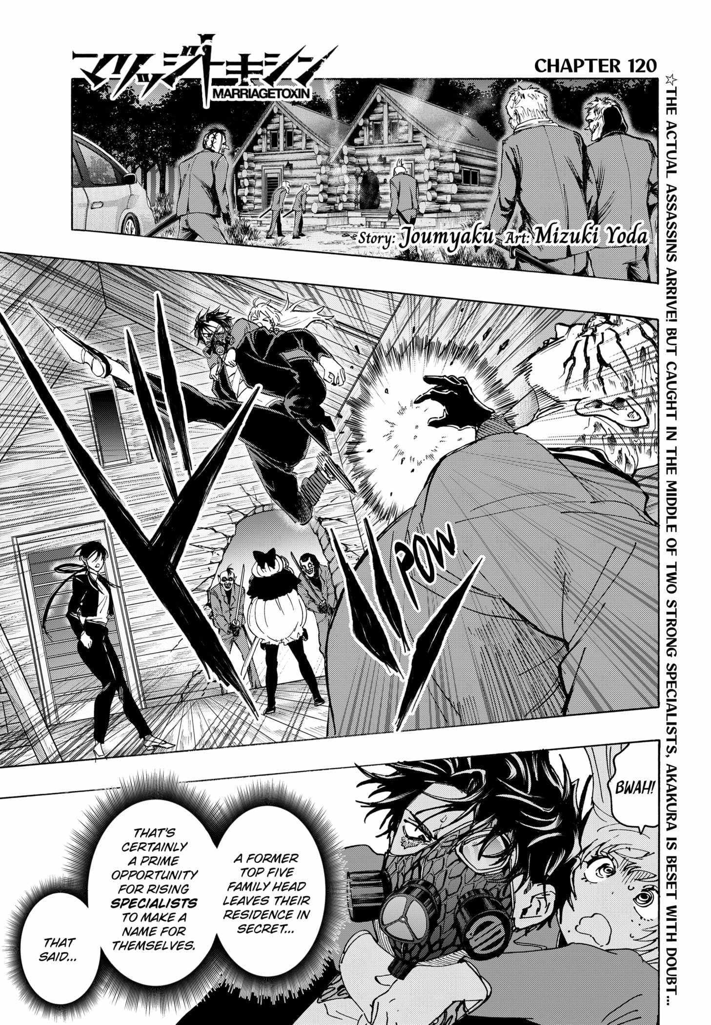 MARRIAGETOXIN Chapter 120 page 1 - 