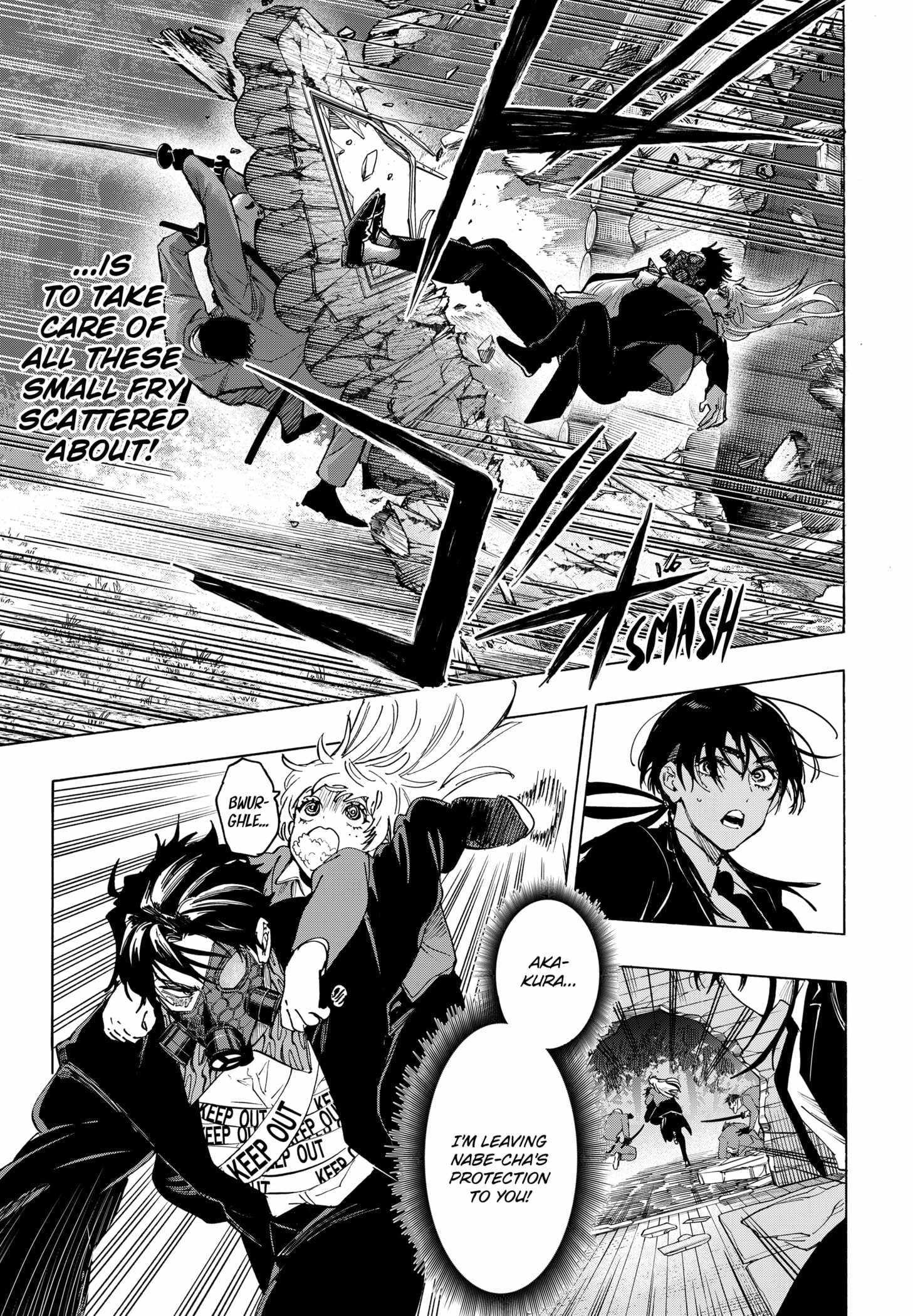MARRIAGETOXIN Chapter 120 page 3 - 