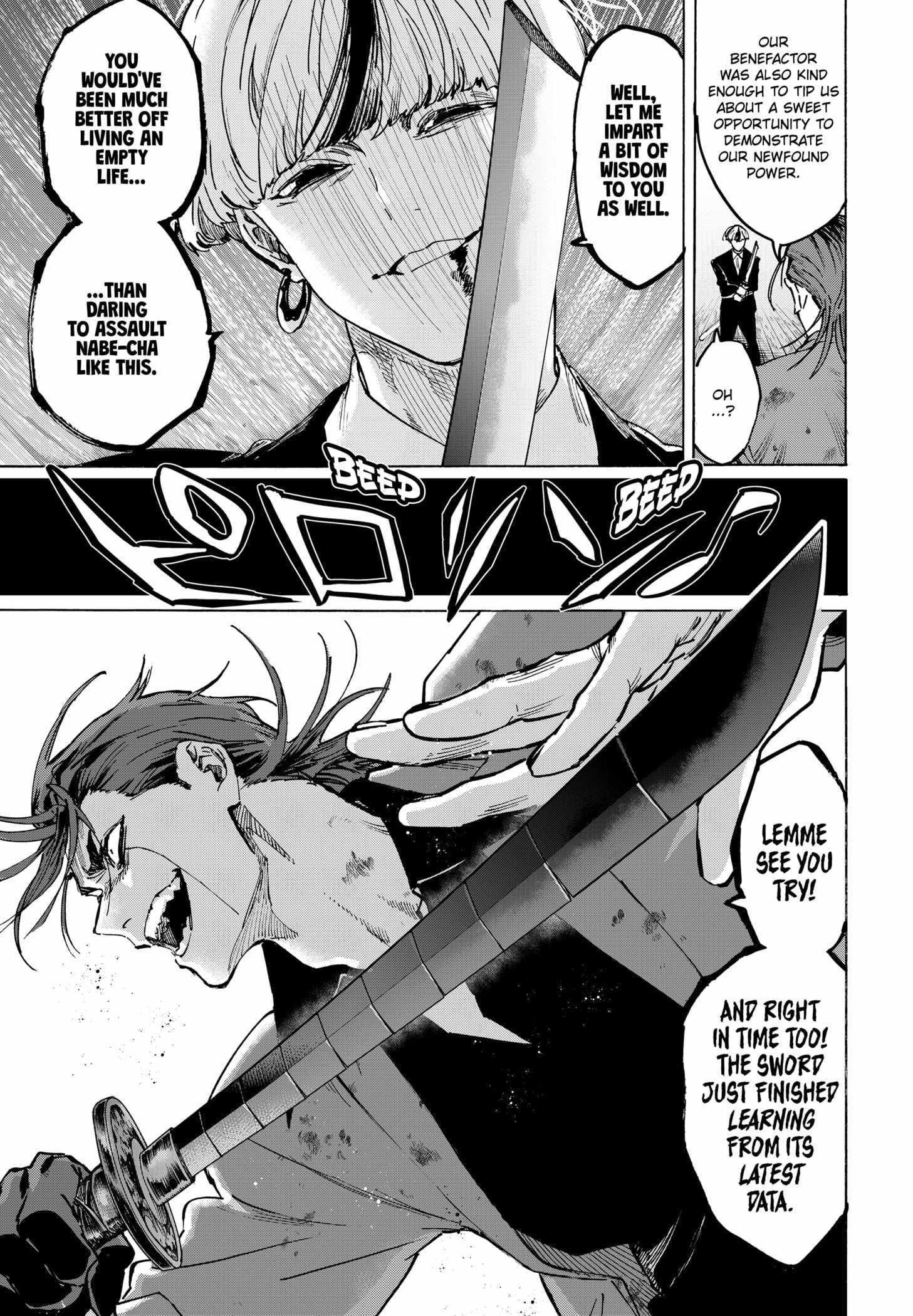 MARRIAGETOXIN Chapter 121 page 7 - 