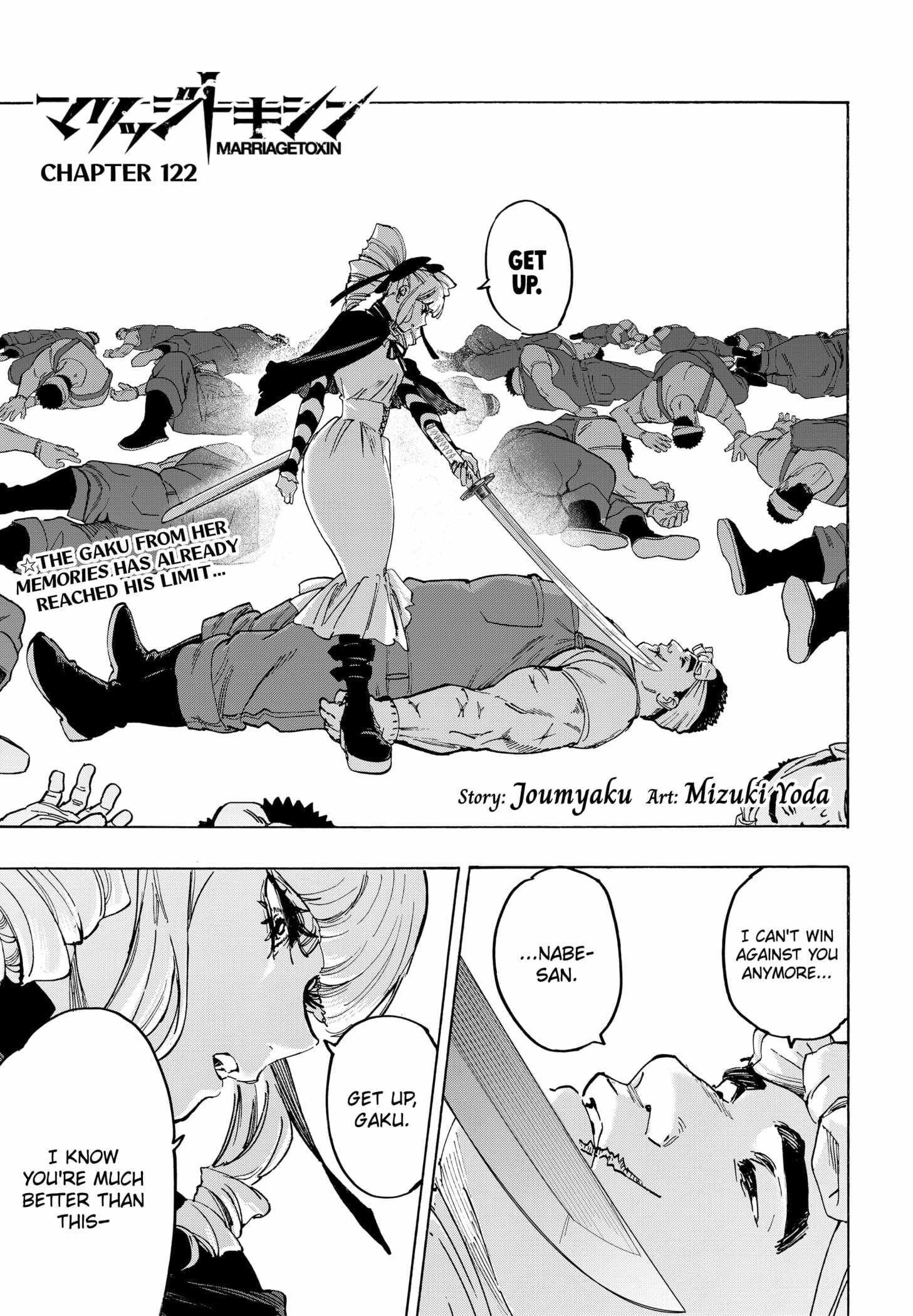MARRIAGETOXIN Chapter 122 page 1 - 