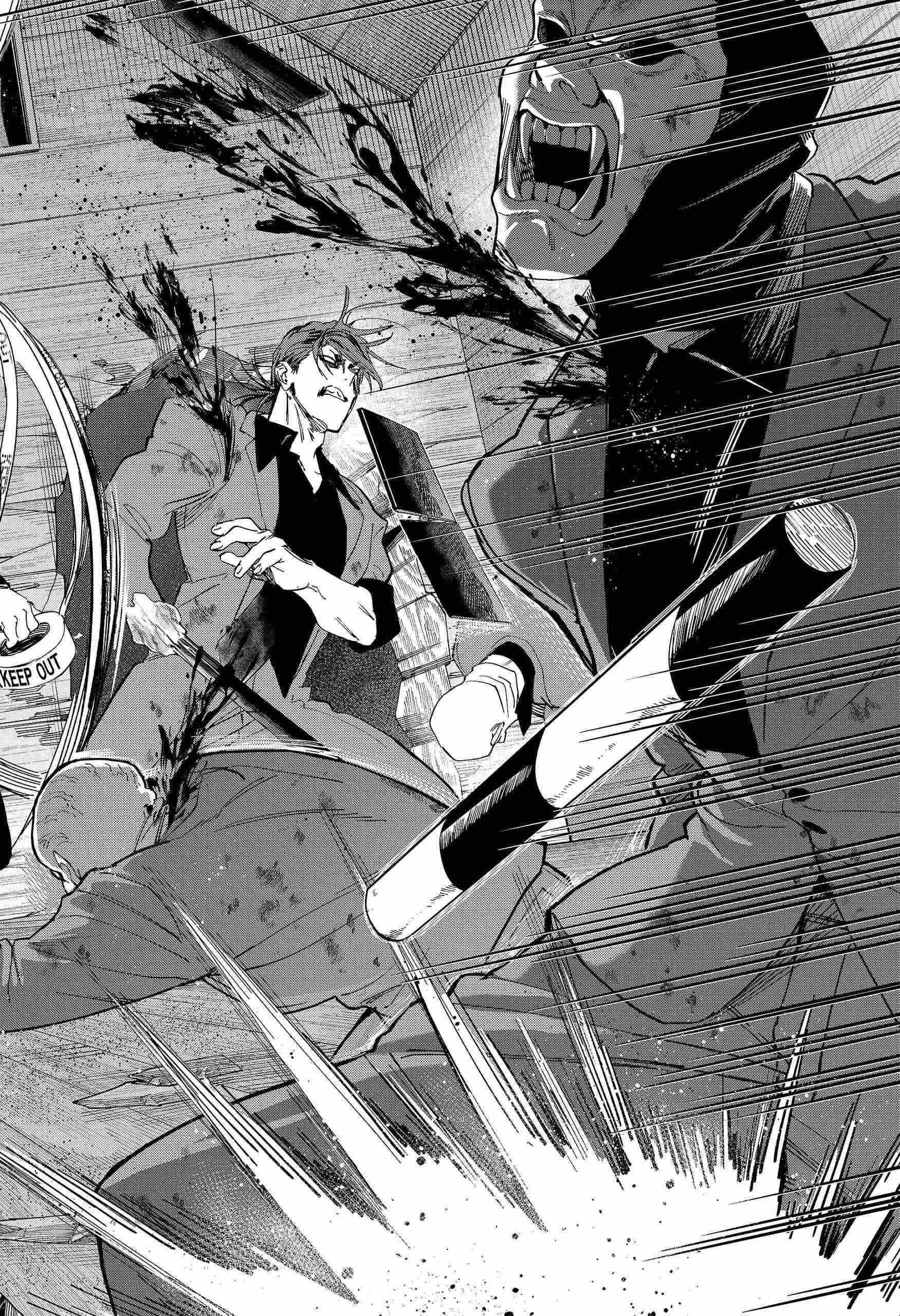 MARRIAGETOXIN Chapter 122 page 6 - 