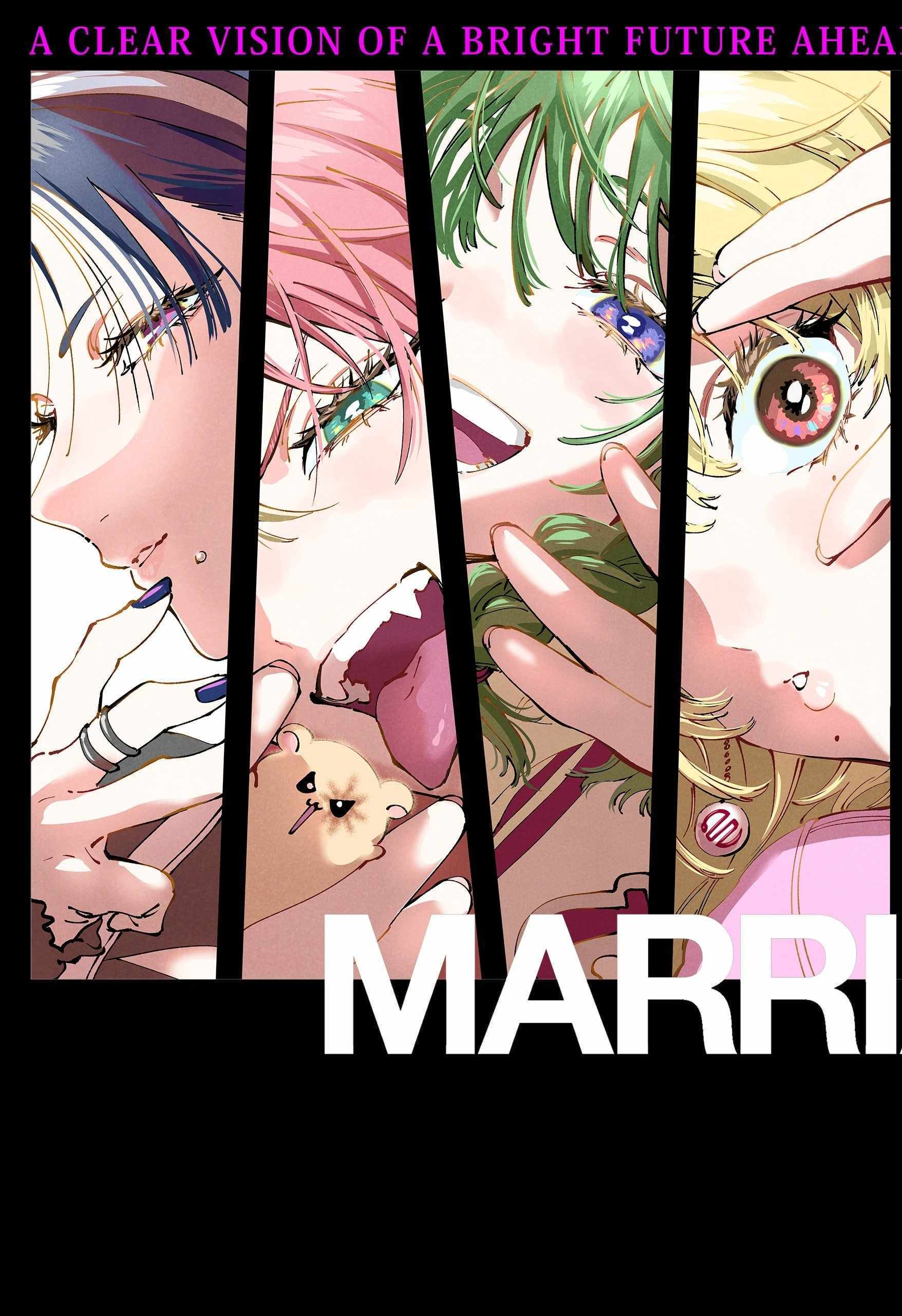MARRIAGETOXIN Chapter 124 page 3 - 
