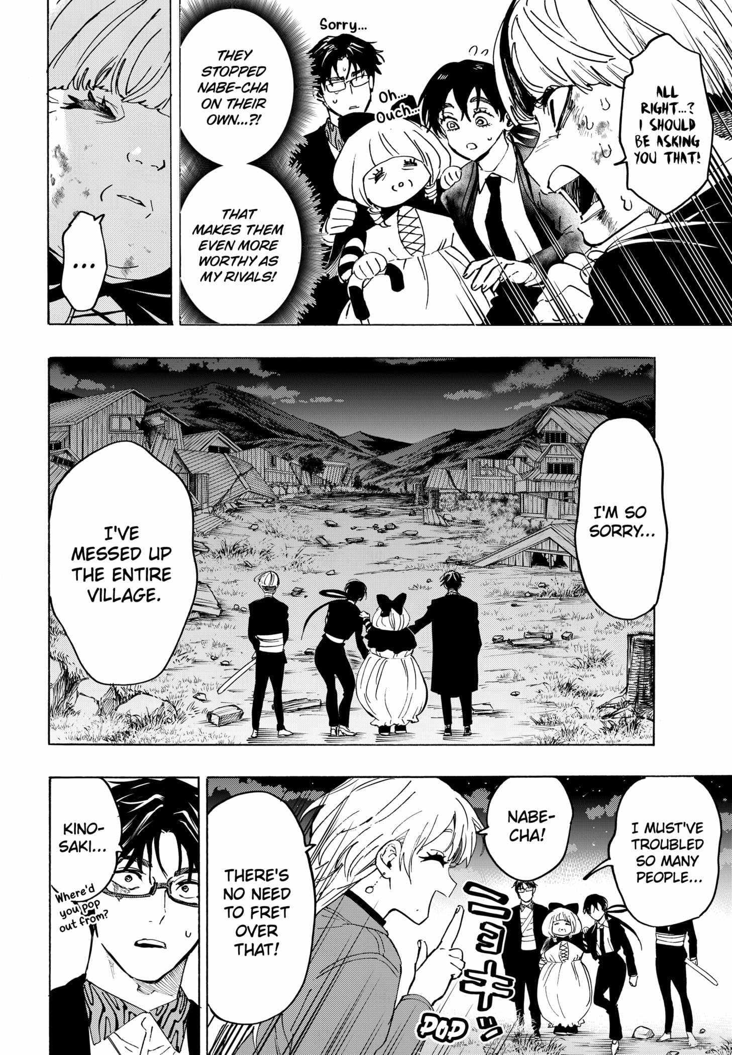 MARRIAGETOXIN Chapter 125 page 2 - 