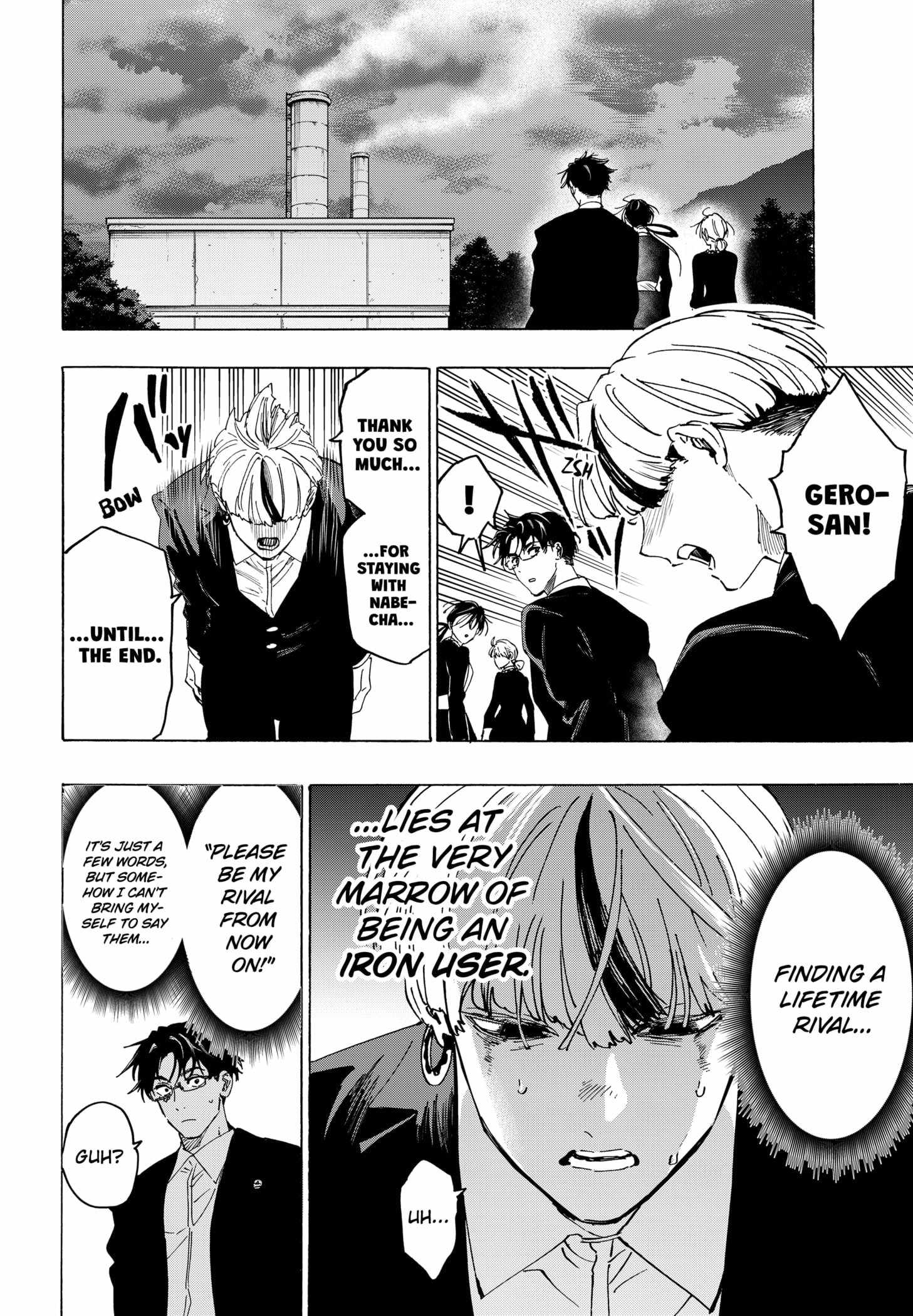 MARRIAGETOXIN Chapter 126 page 2 - 
