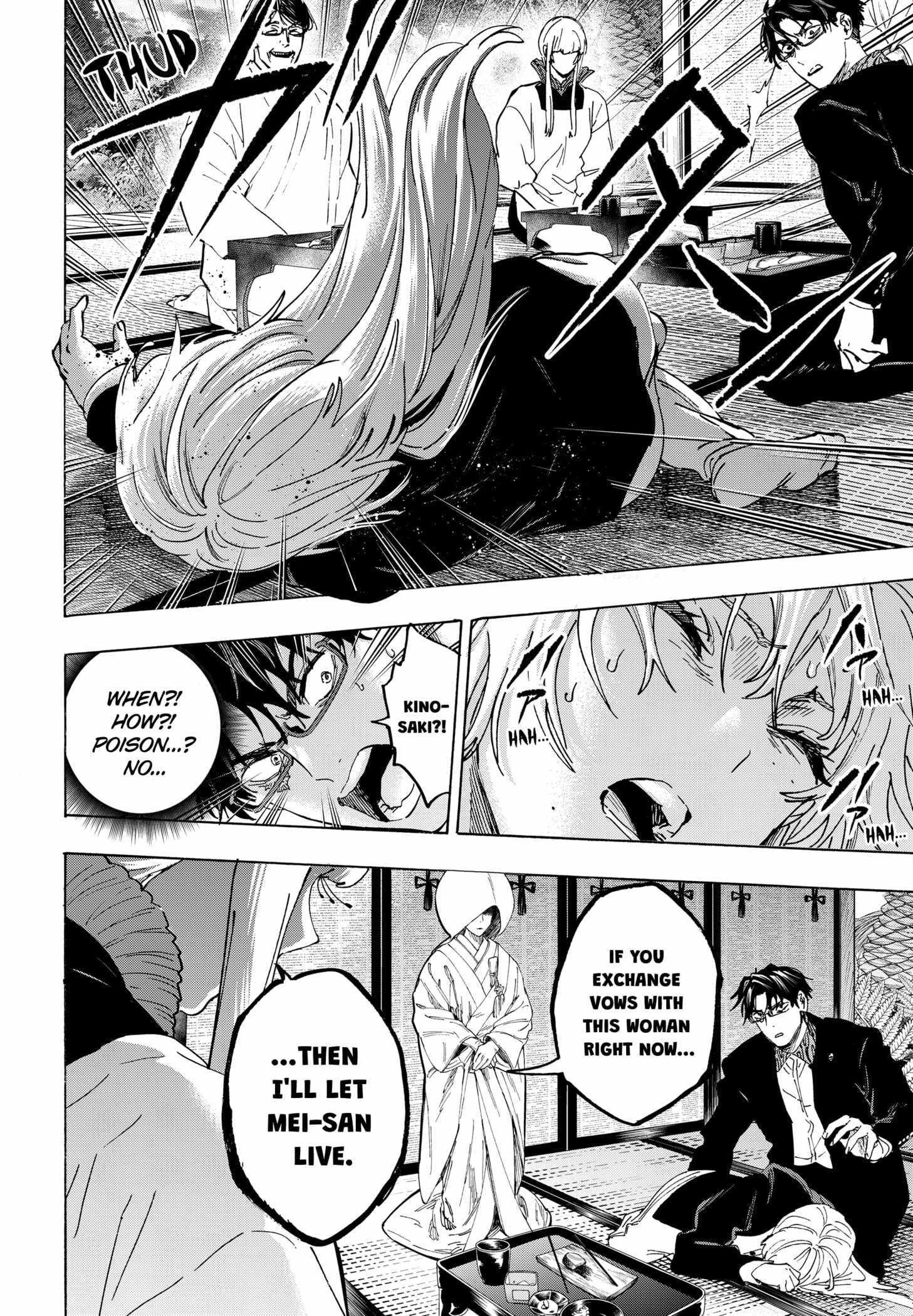 MARRIAGETOXIN Chapter 127 page 20 - 