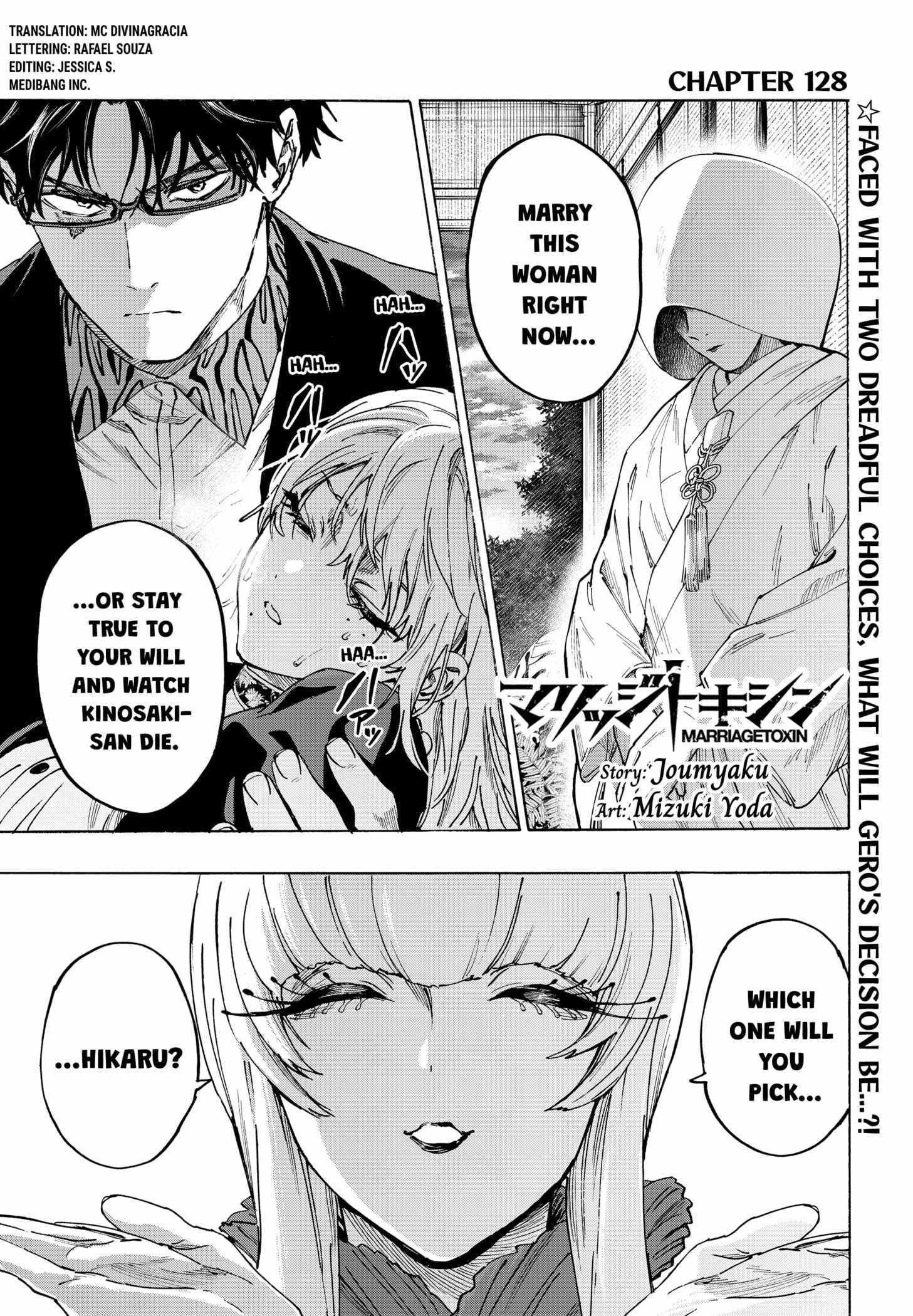 MARRIAGETOXIN Chapter 128 page 1 - 