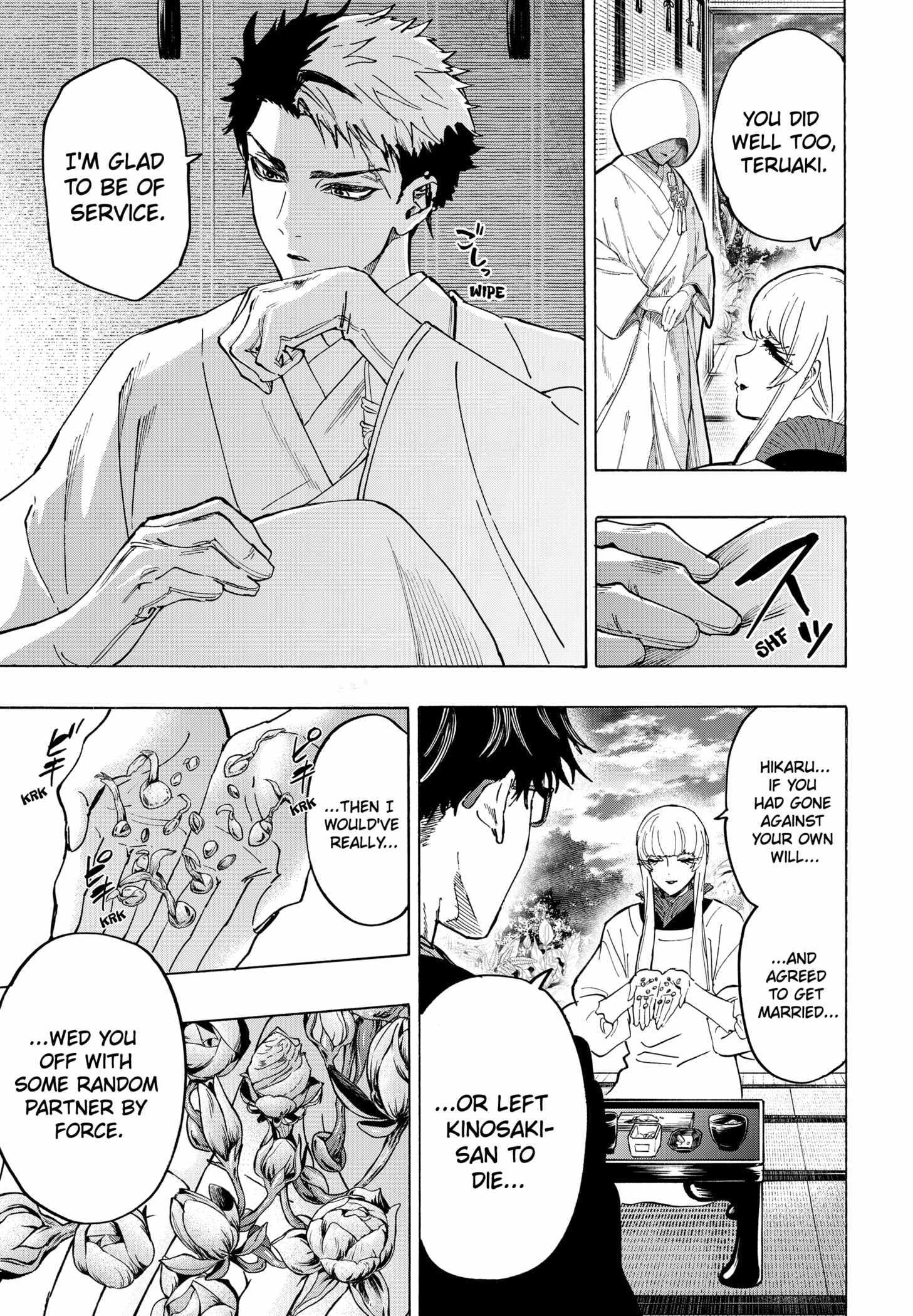 MARRIAGETOXIN Chapter 128 page 7 - 