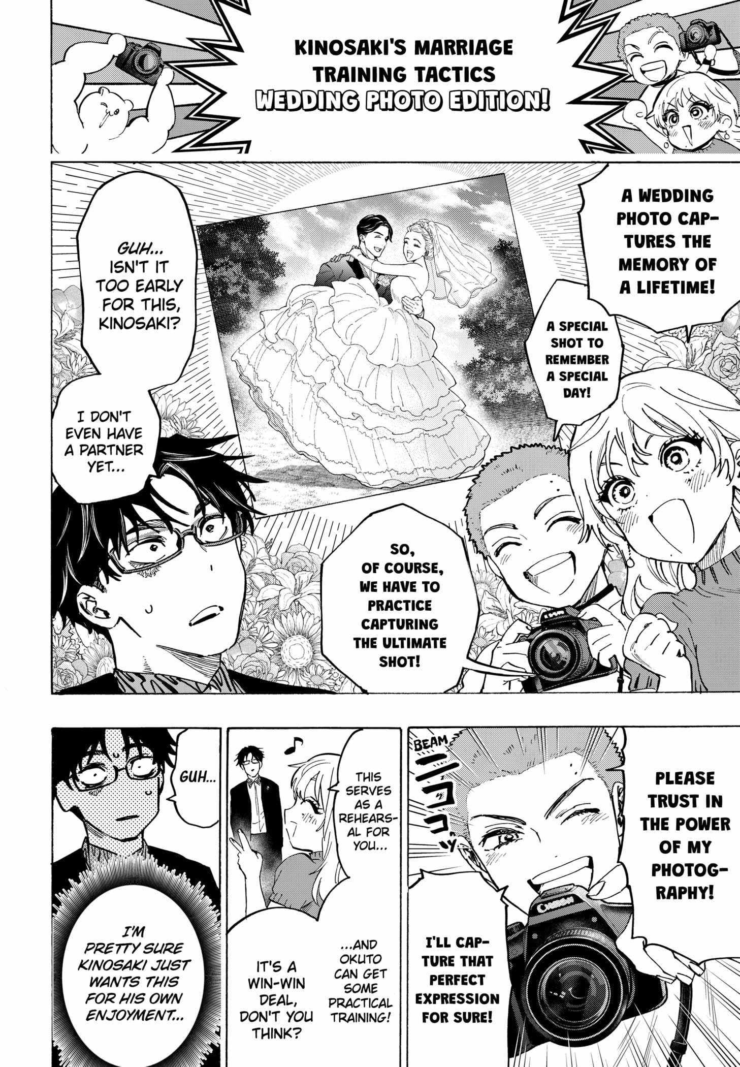 MARRIAGETOXIN Chapter 129 page 4 - 