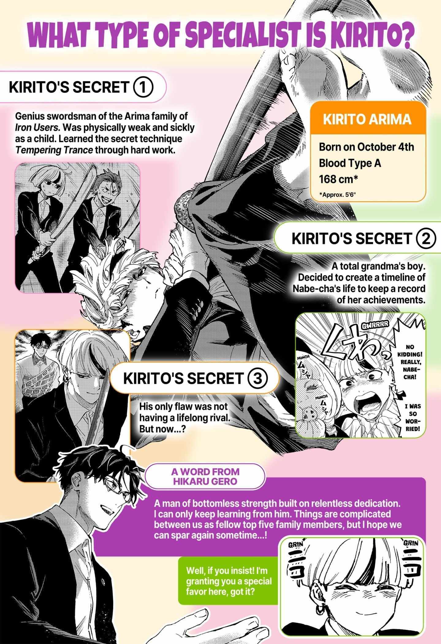 MARRIAGETOXIN Chapter 131.5 page 2 - 