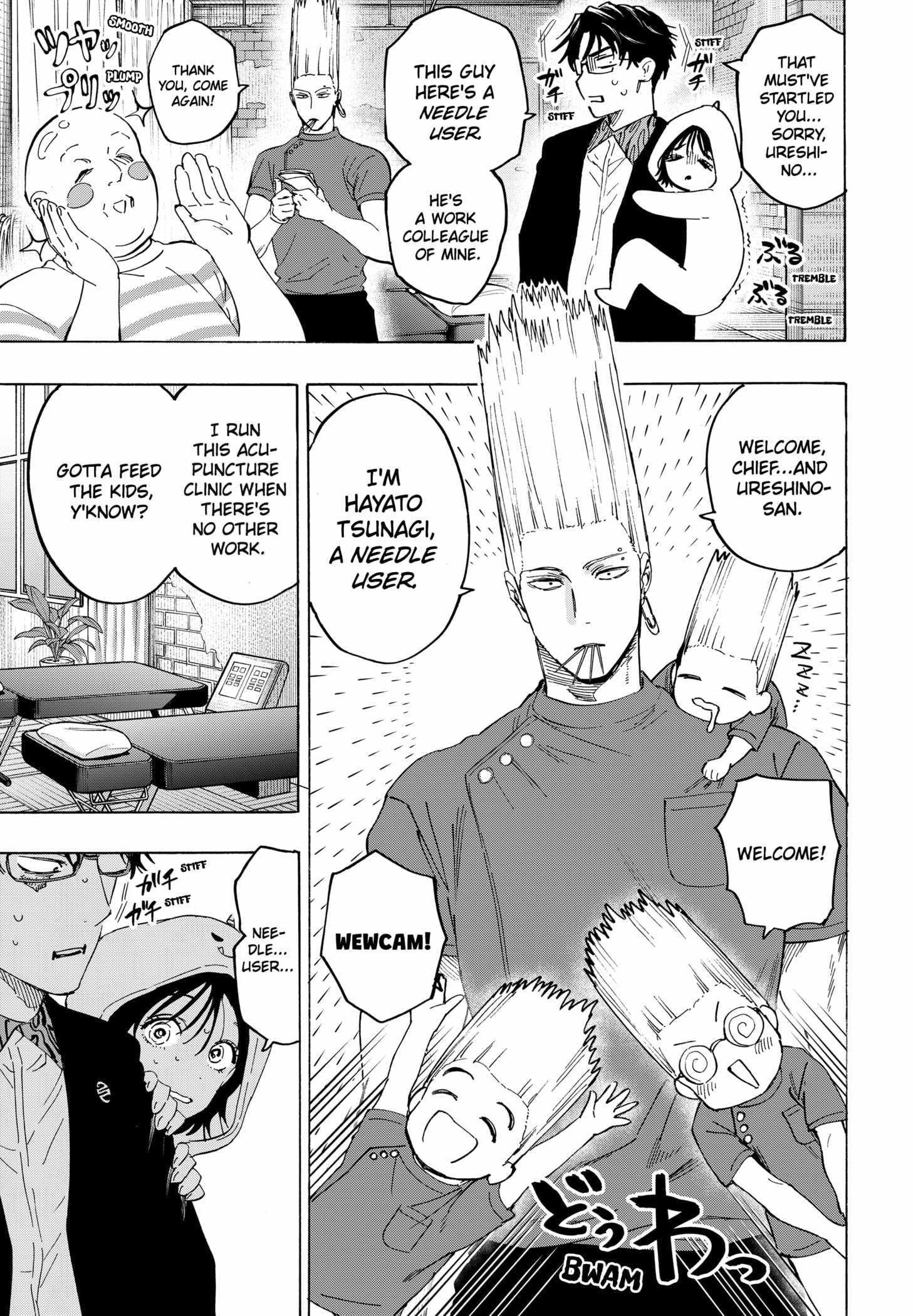 MARRIAGETOXIN Chapter 131 page 7 - 