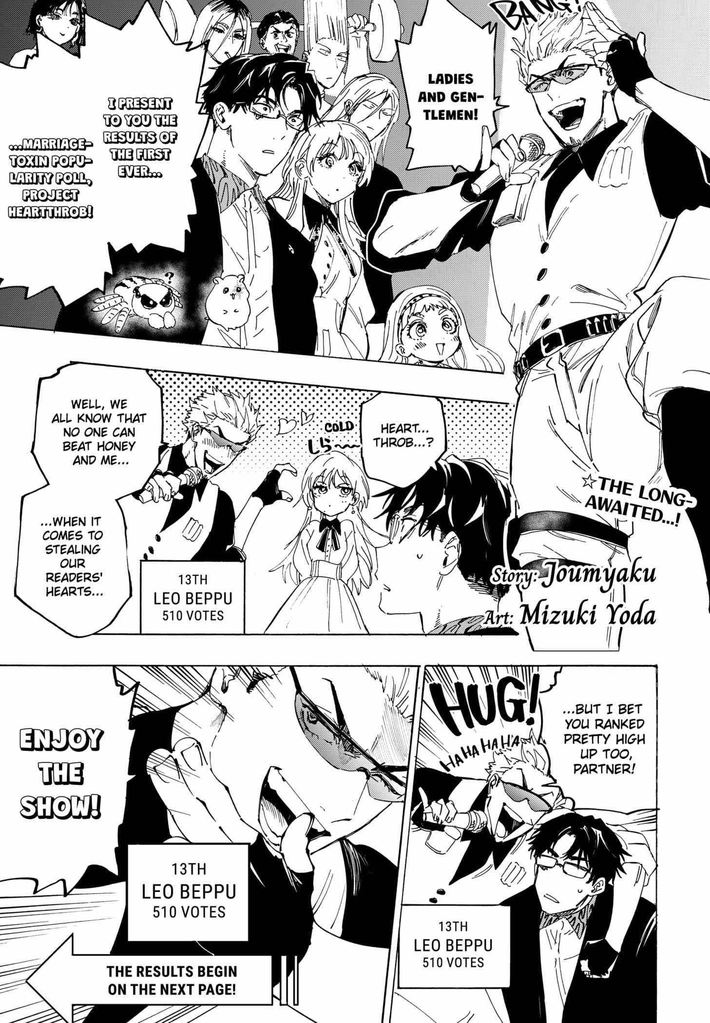 MARRIAGETOXIN Chapter 132.5 page 1 - 