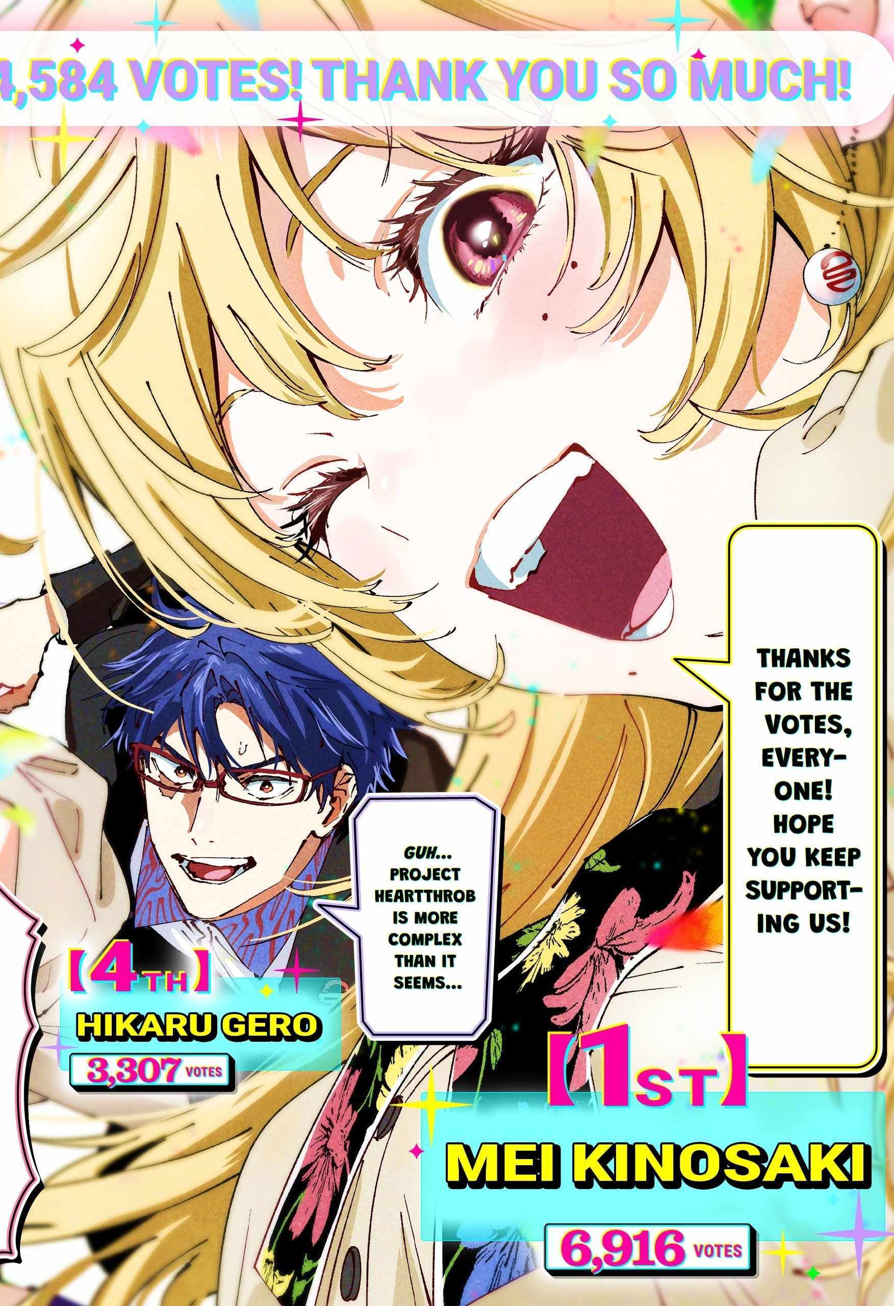 MARRIAGETOXIN Chapter 132.5 page 2 - 