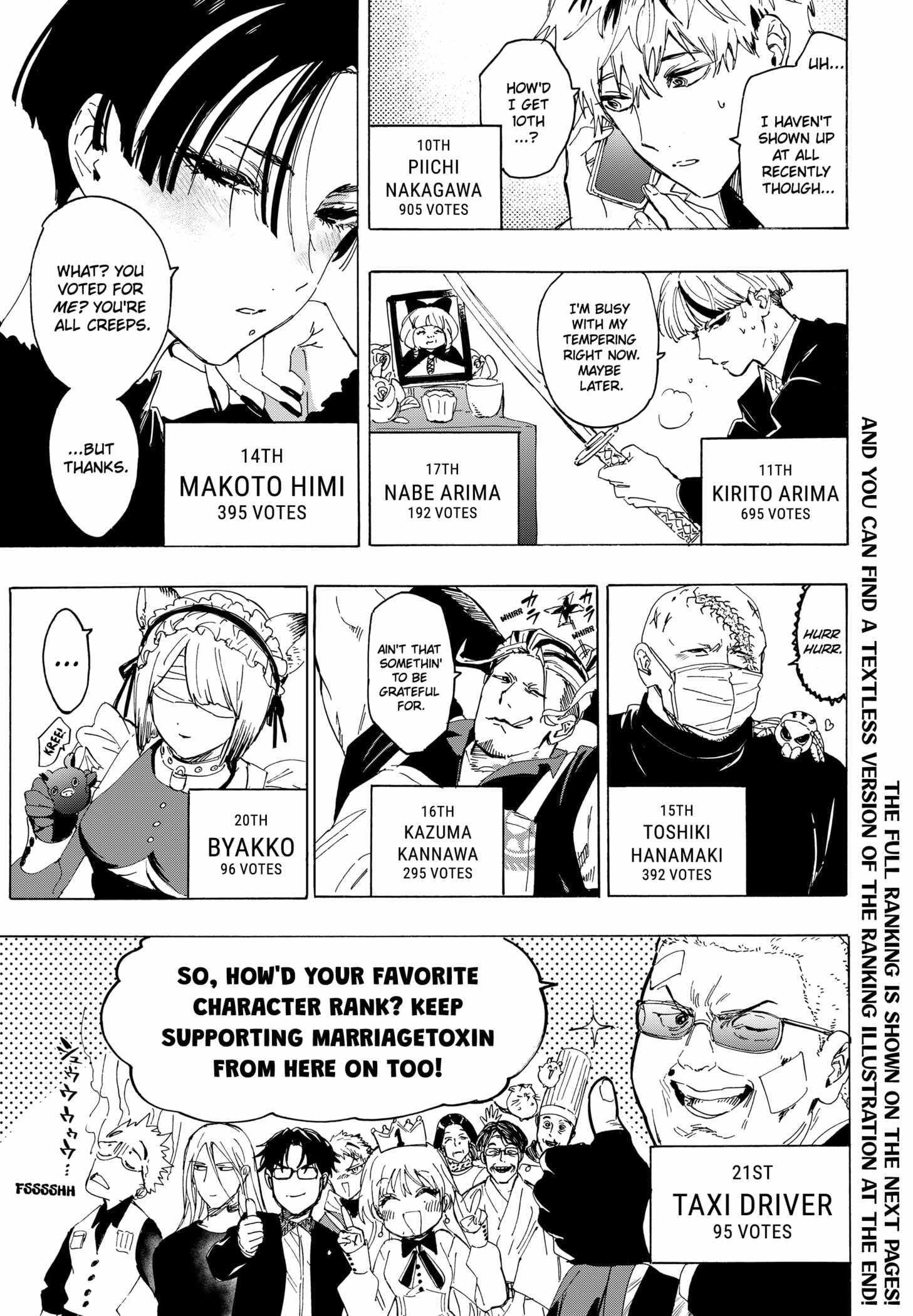 MARRIAGETOXIN Chapter 132.5 page 5 - 