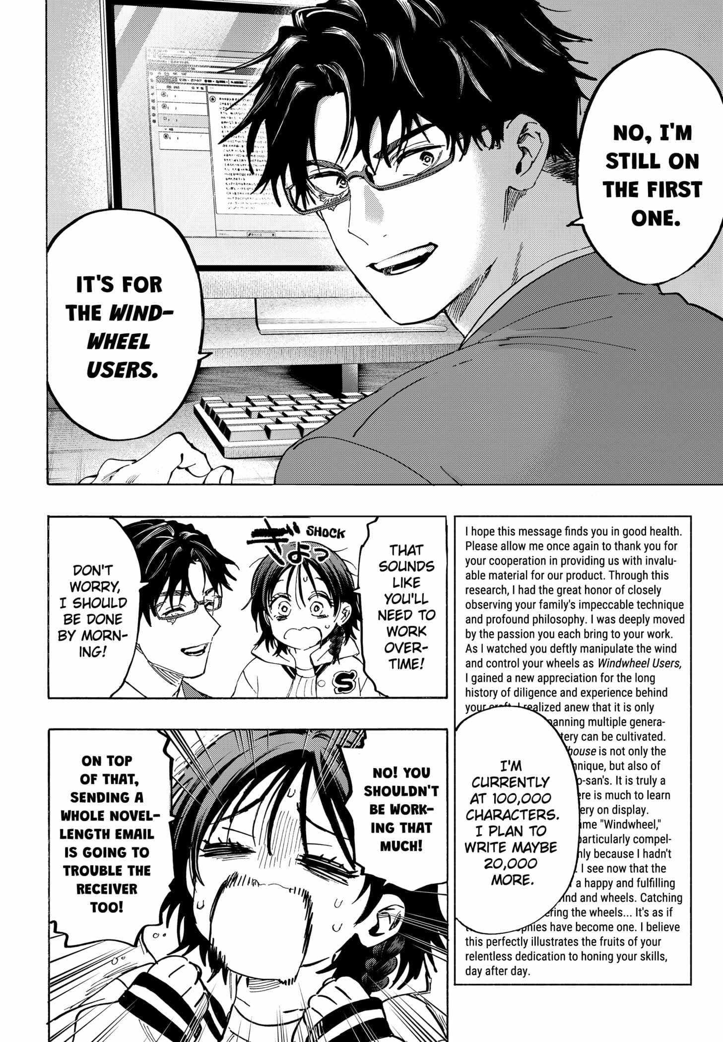 MARRIAGETOXIN Chapter 132 page 12 - 