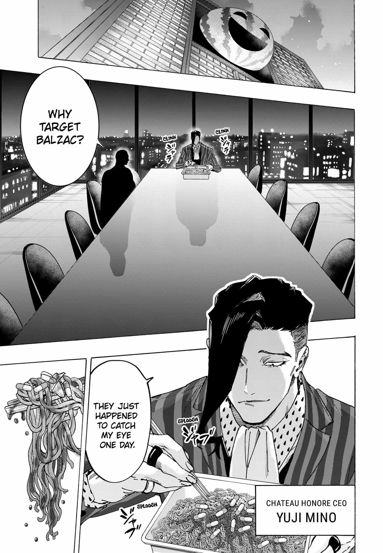 MARRIAGETOXIN Chapter 132 page 17 - 