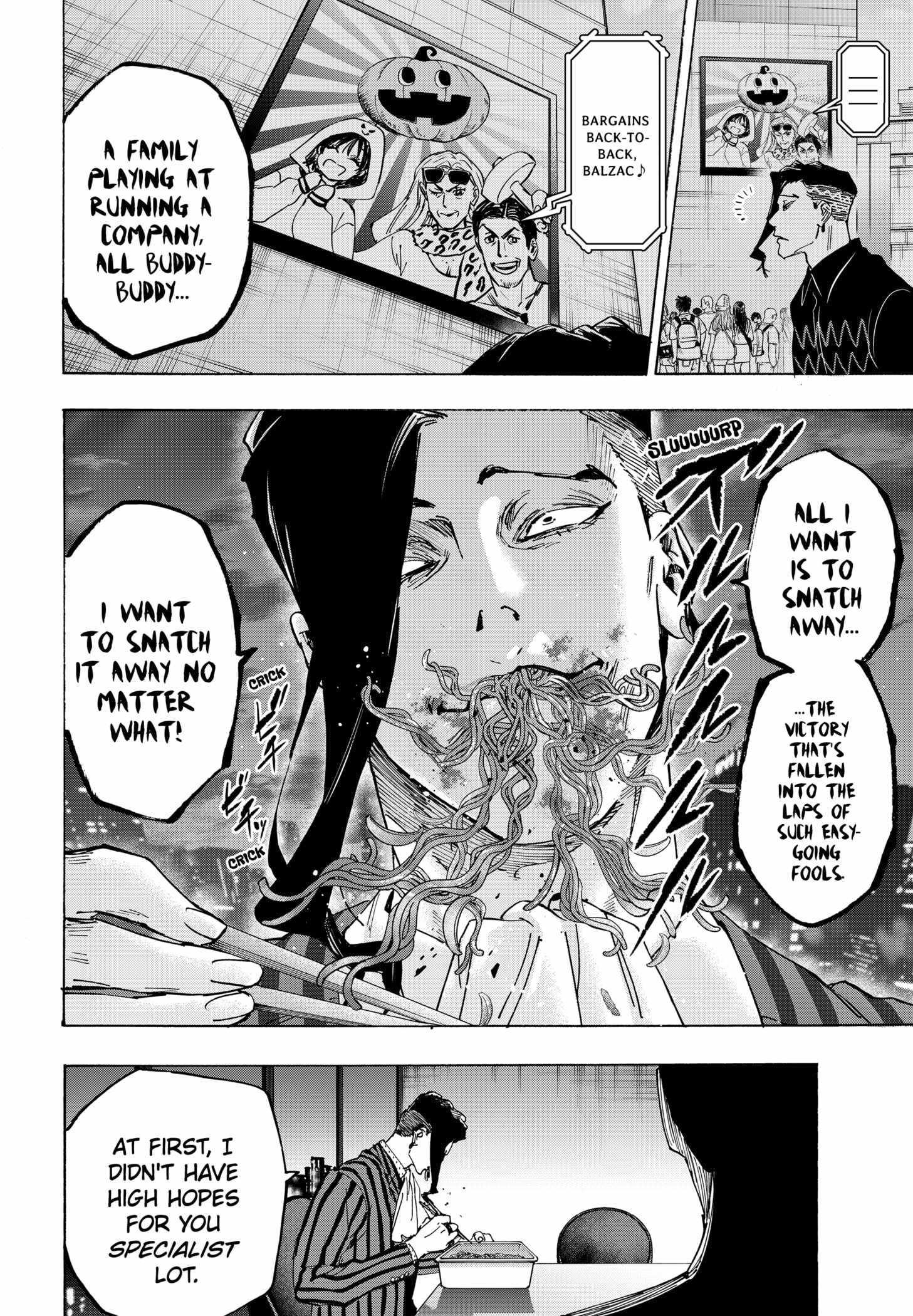MARRIAGETOXIN Chapter 132 page 18 - 