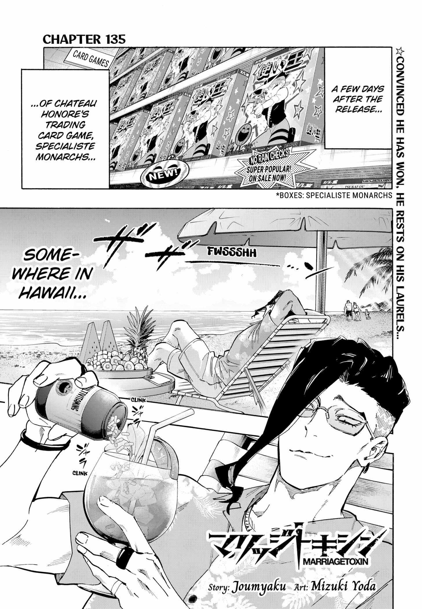 MARRIAGETOXIN Chapter 135 page 1 - 