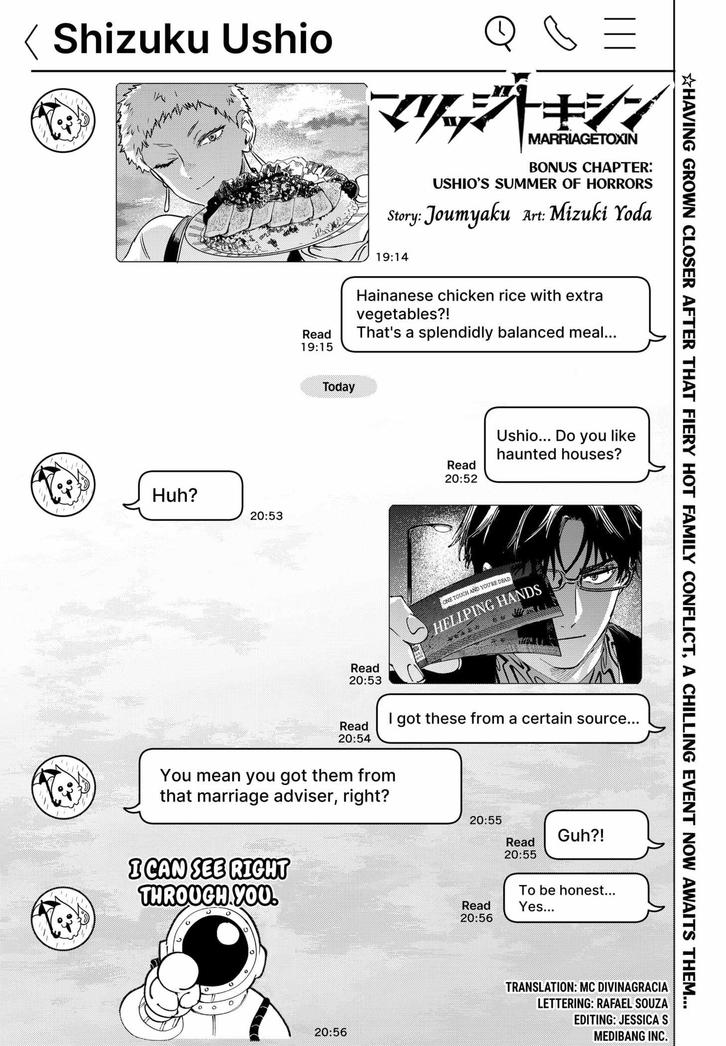 MARRIAGETOXIN Chapter 138.5 page 1 - 
