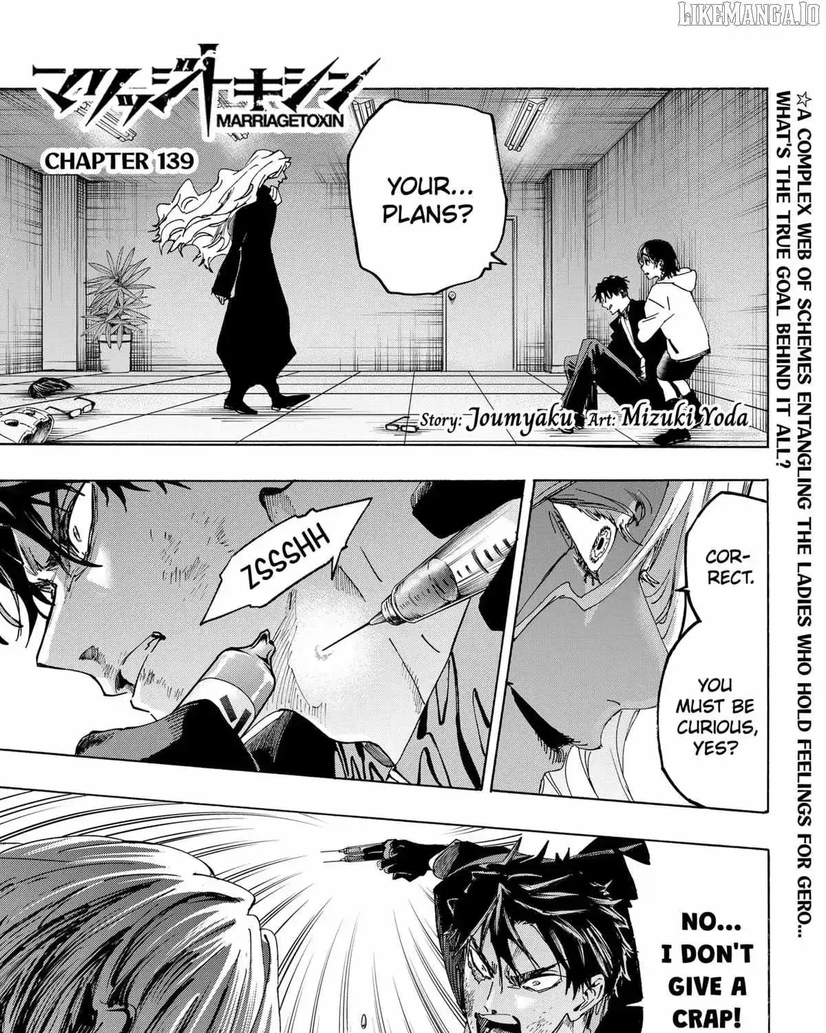MARRIAGETOXIN Chapter 139.1 page 1 - 