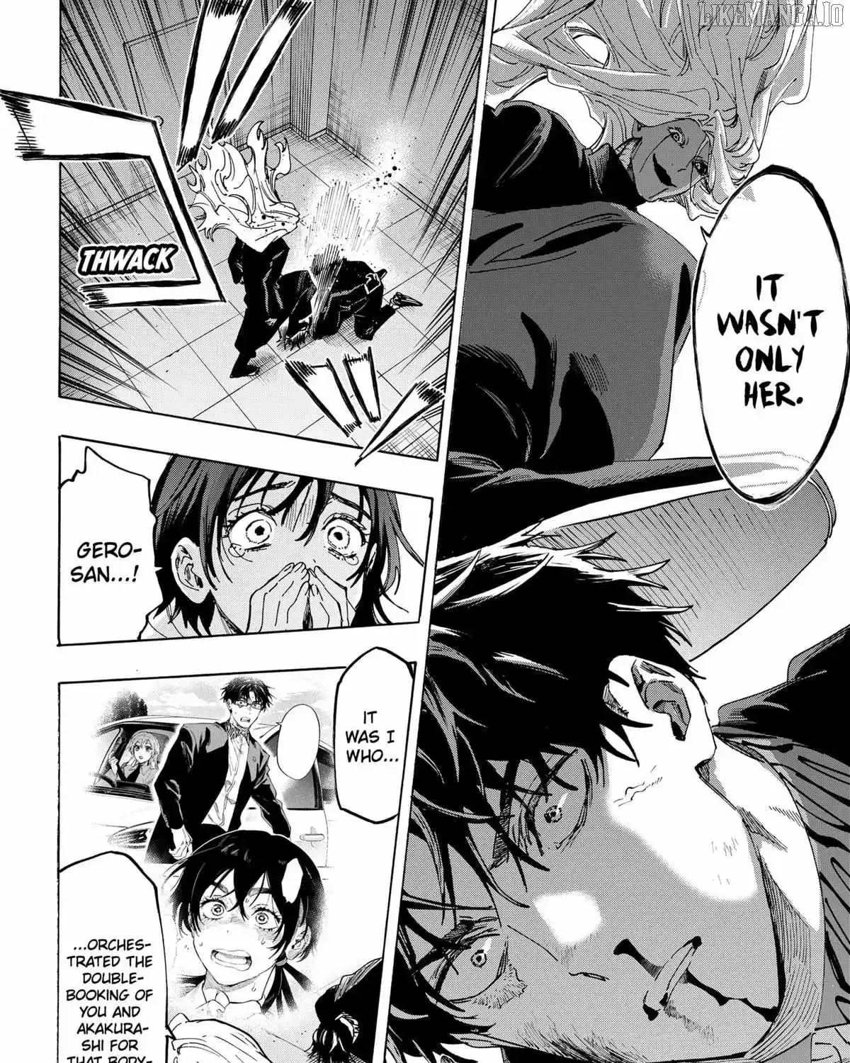 MARRIAGETOXIN Chapter 139.1 page 7 - 