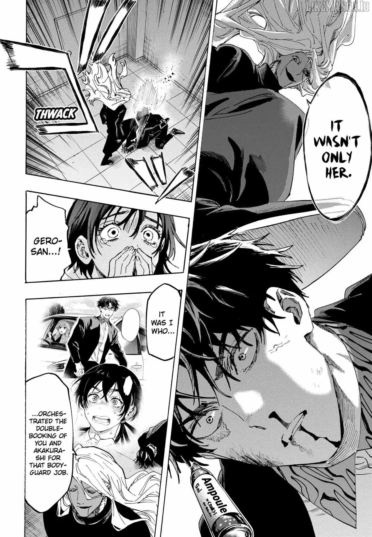 MARRIAGETOXIN Chapter 139 page 4 - 