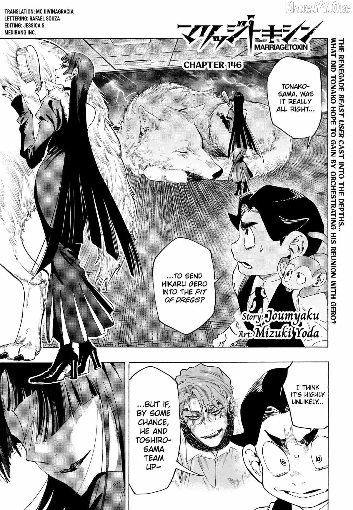 MARRIAGETOXIN Chapter 146 page 1 - 