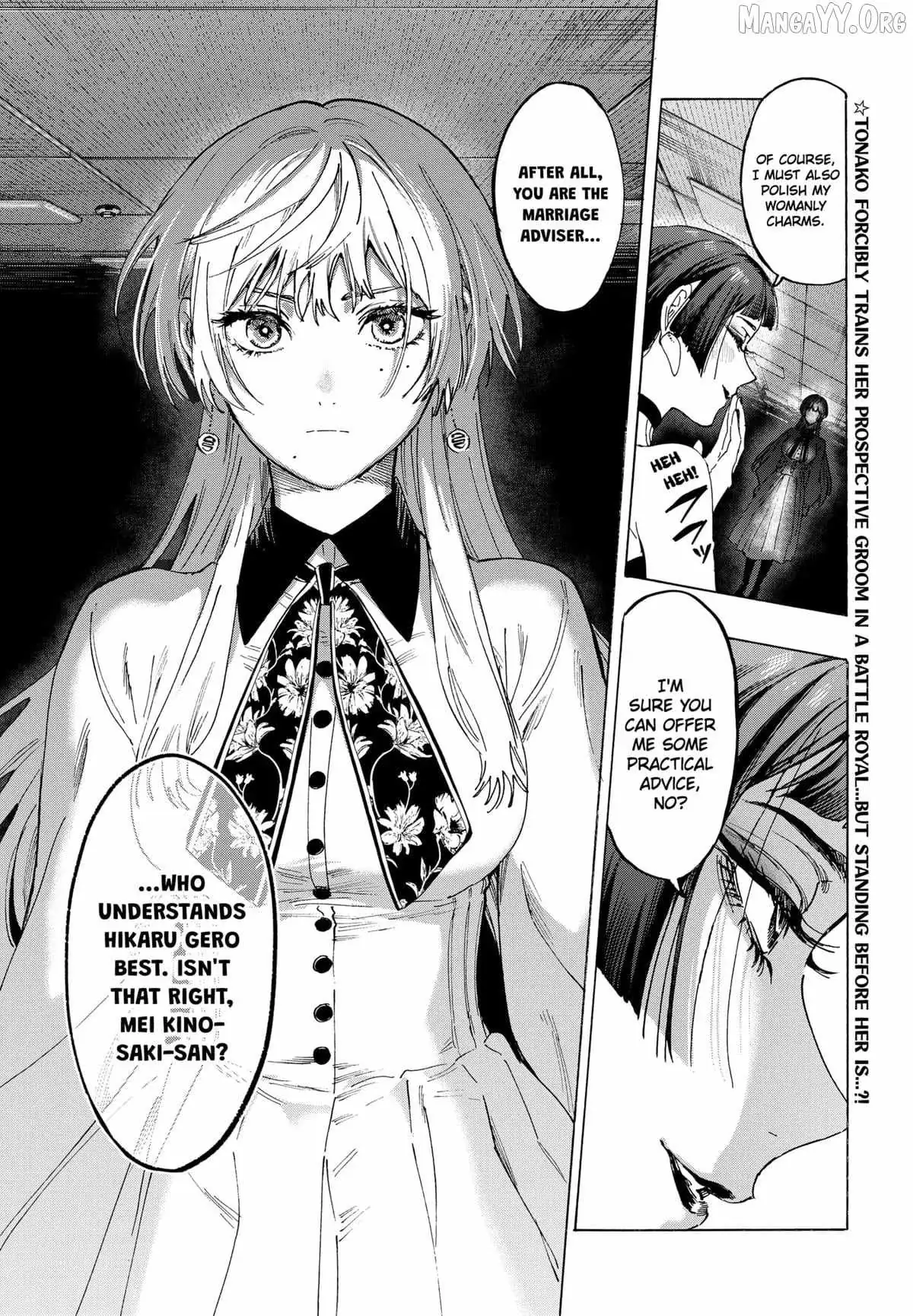 MARRIAGETOXIN Chapter 148 page 19 - 