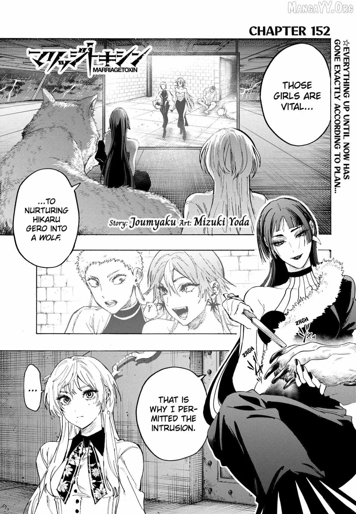 MARRIAGETOXIN Chapter 152 page 1 - 