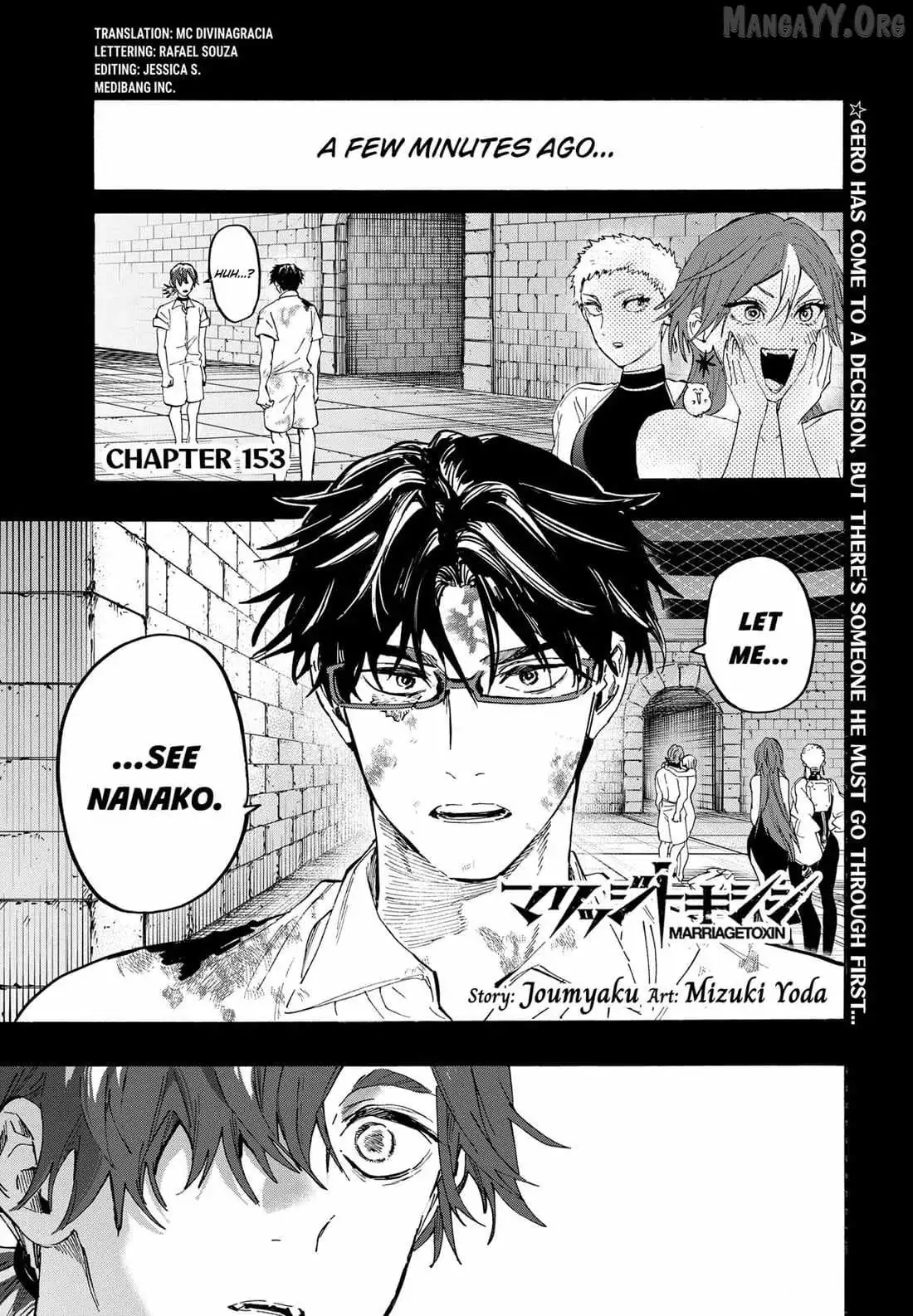 MARRIAGETOXIN Chapter 153 page 1 - 