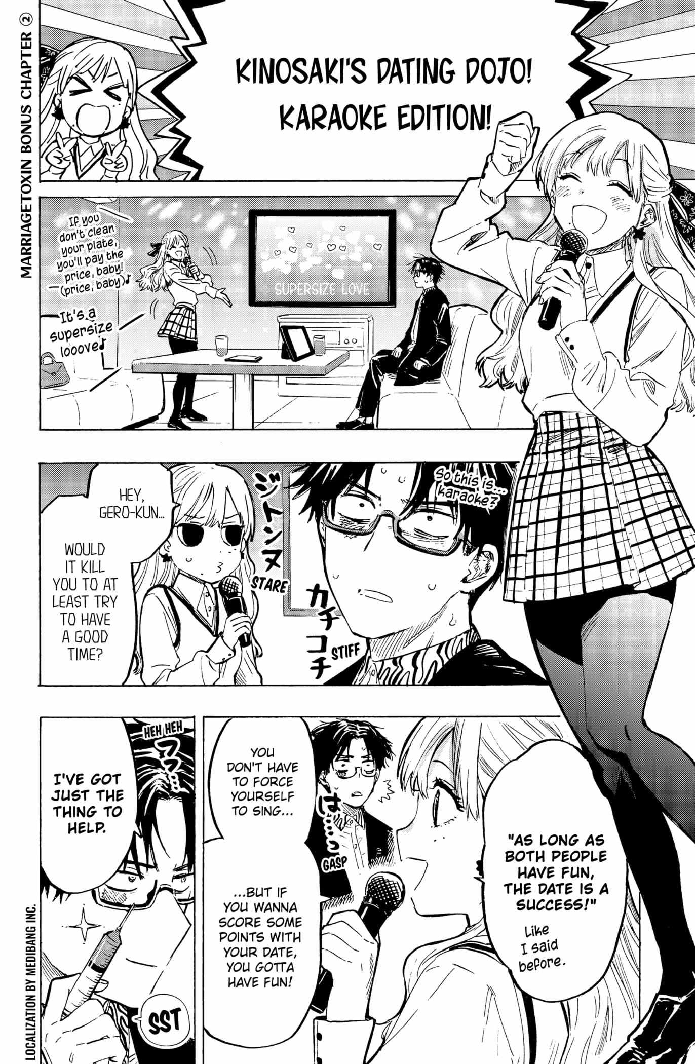 MARRIAGETOXIN Chapter 16.5 page 1 - 