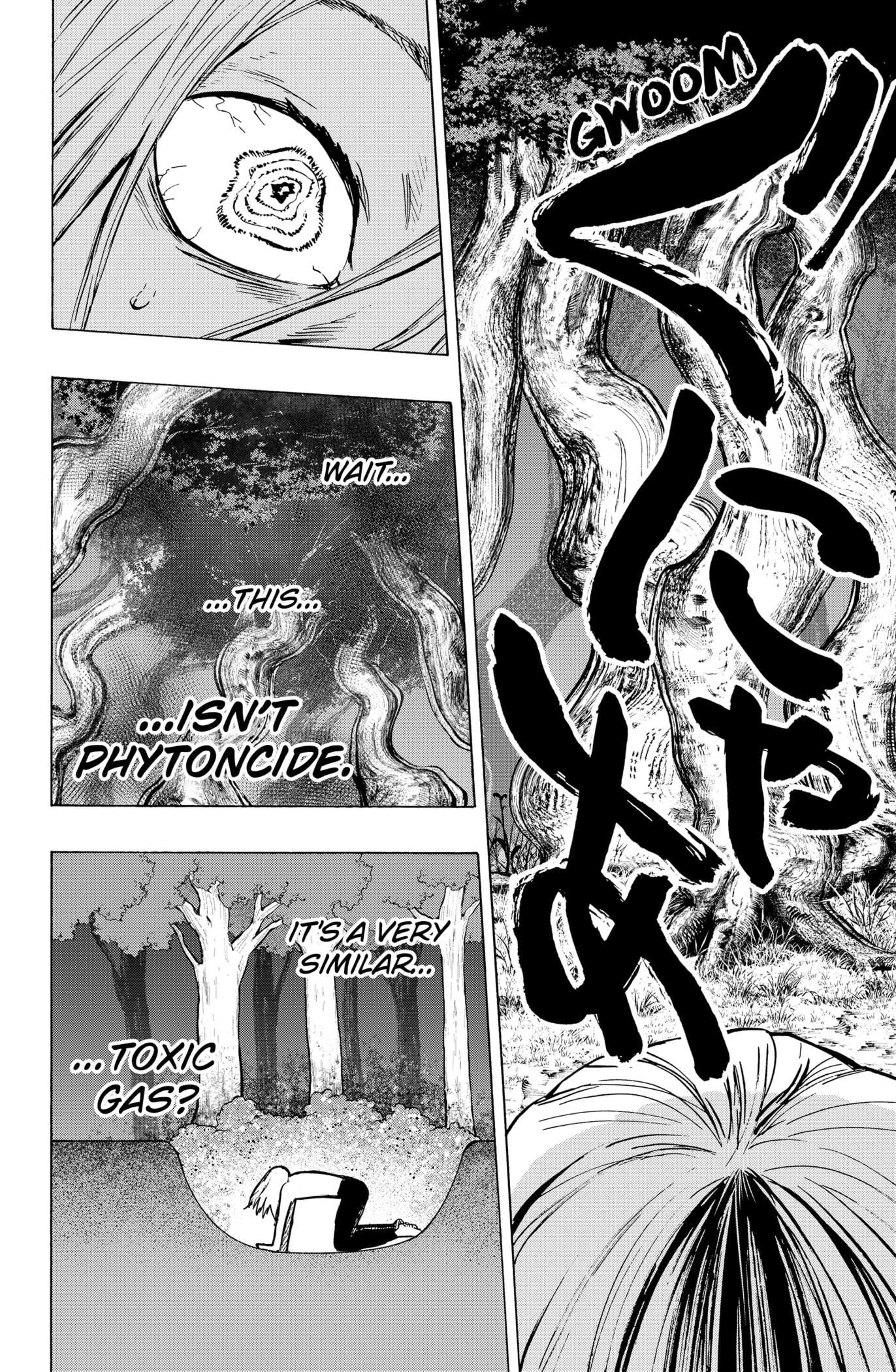 MARRIAGETOXIN Chapter 16 page 16 - 