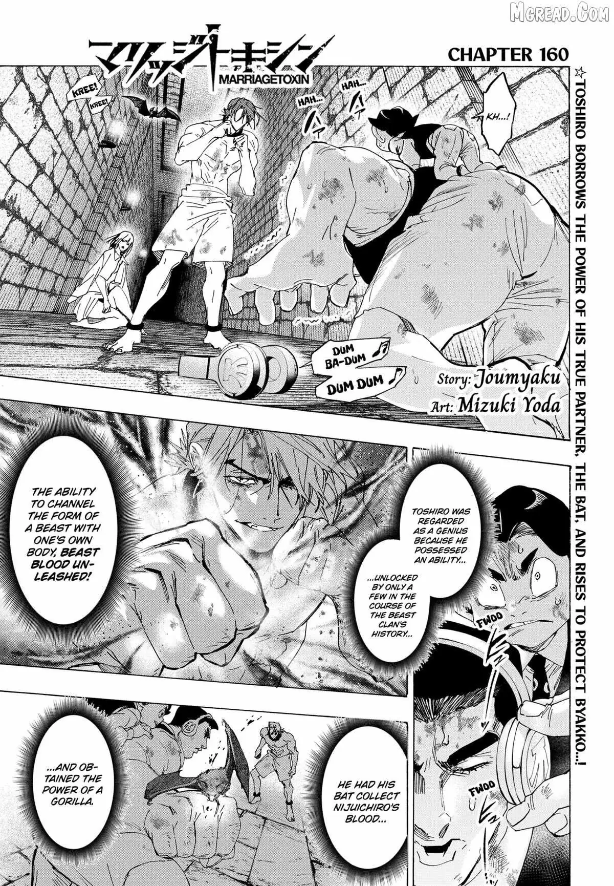 MARRIAGETOXIN Chapter 160 page 1 - 