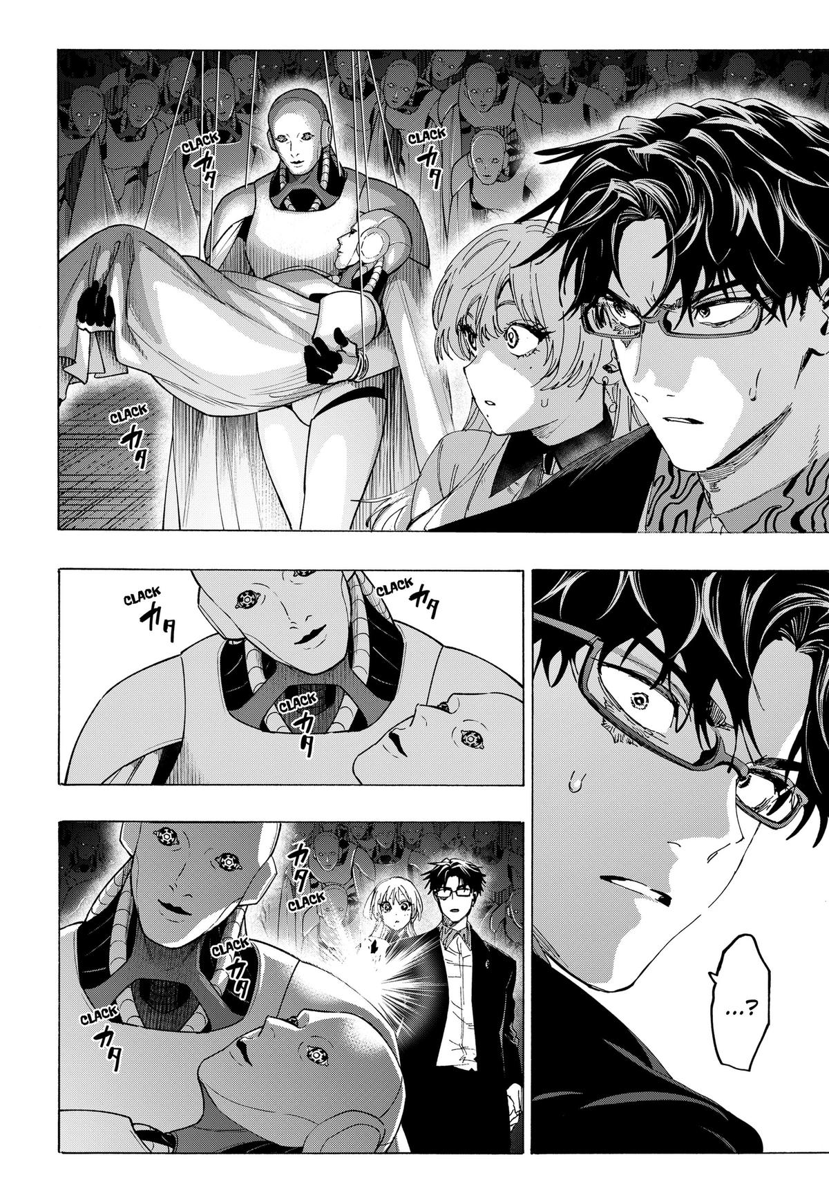MARRIAGETOXIN Chapter 169 page 2 - 
