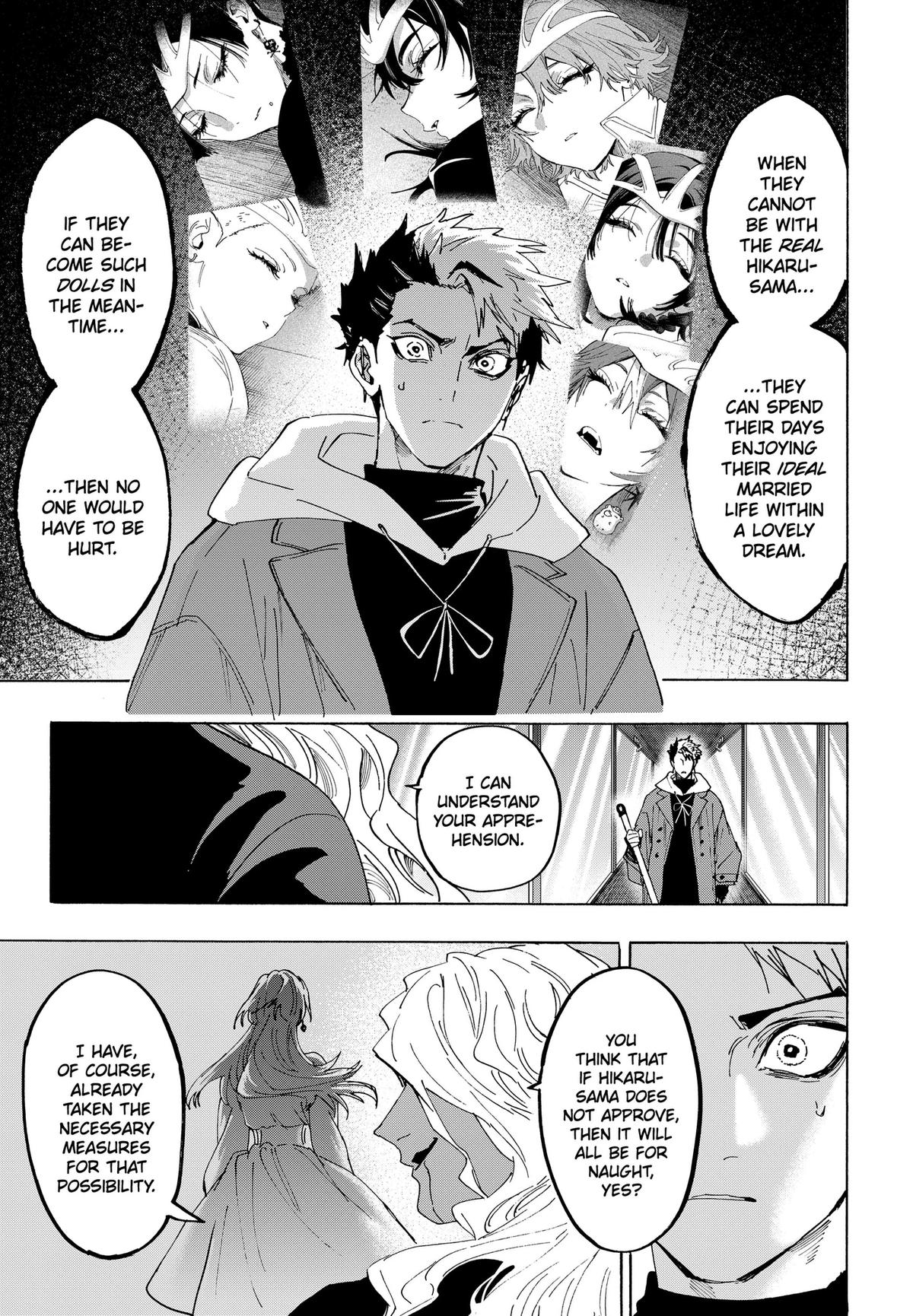 MARRIAGETOXIN Chapter 172 page 7 - 
