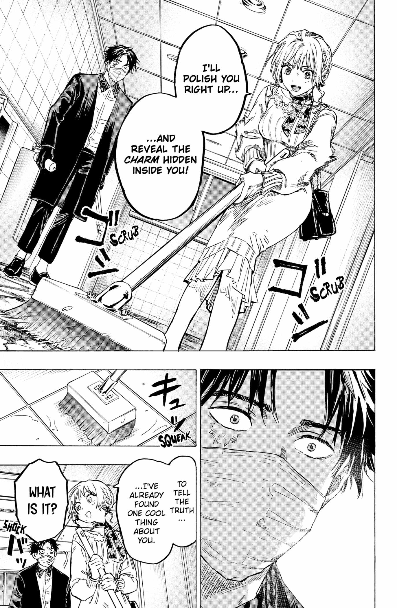 MARRIAGETOXIN Chapter 2 page 23 - 