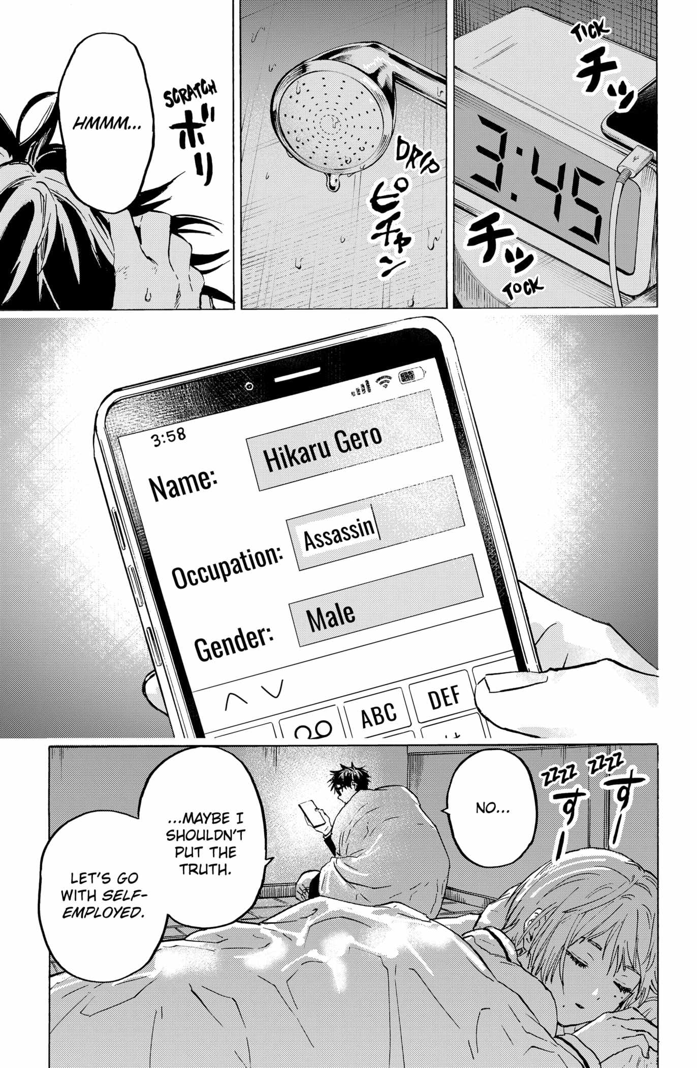 MARRIAGETOXIN Chapter 2 page 7 - 