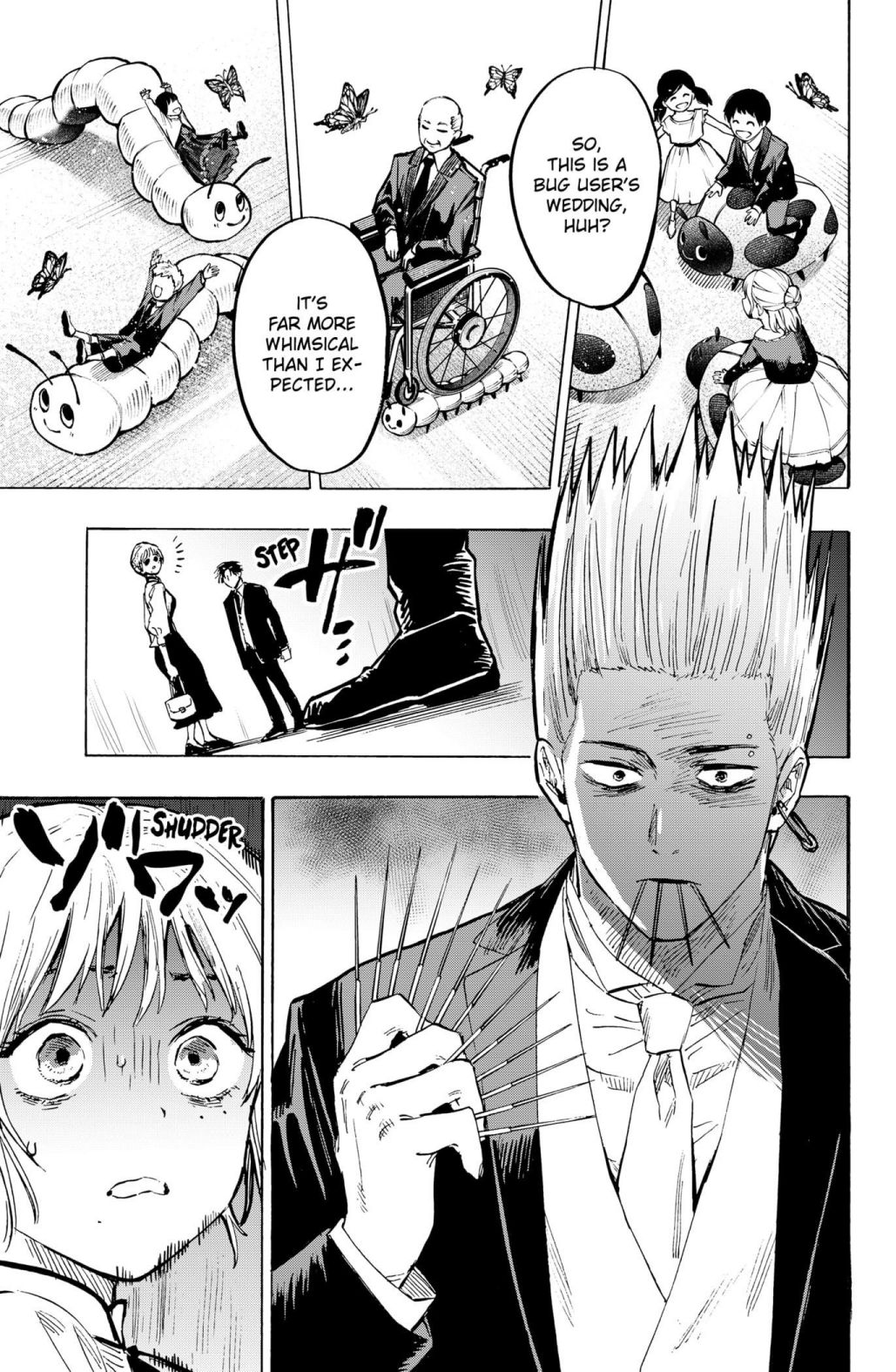 MARRIAGETOXIN Chapter 20 page 5 - 