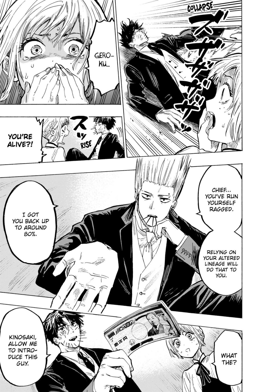 MARRIAGETOXIN Chapter 20 page 7 - 