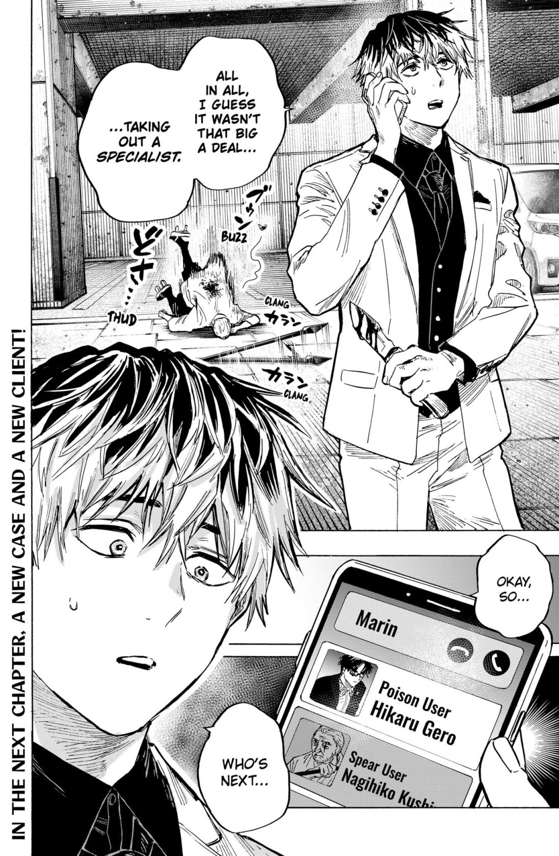 MARRIAGETOXIN Chapter 23 page 20 - 