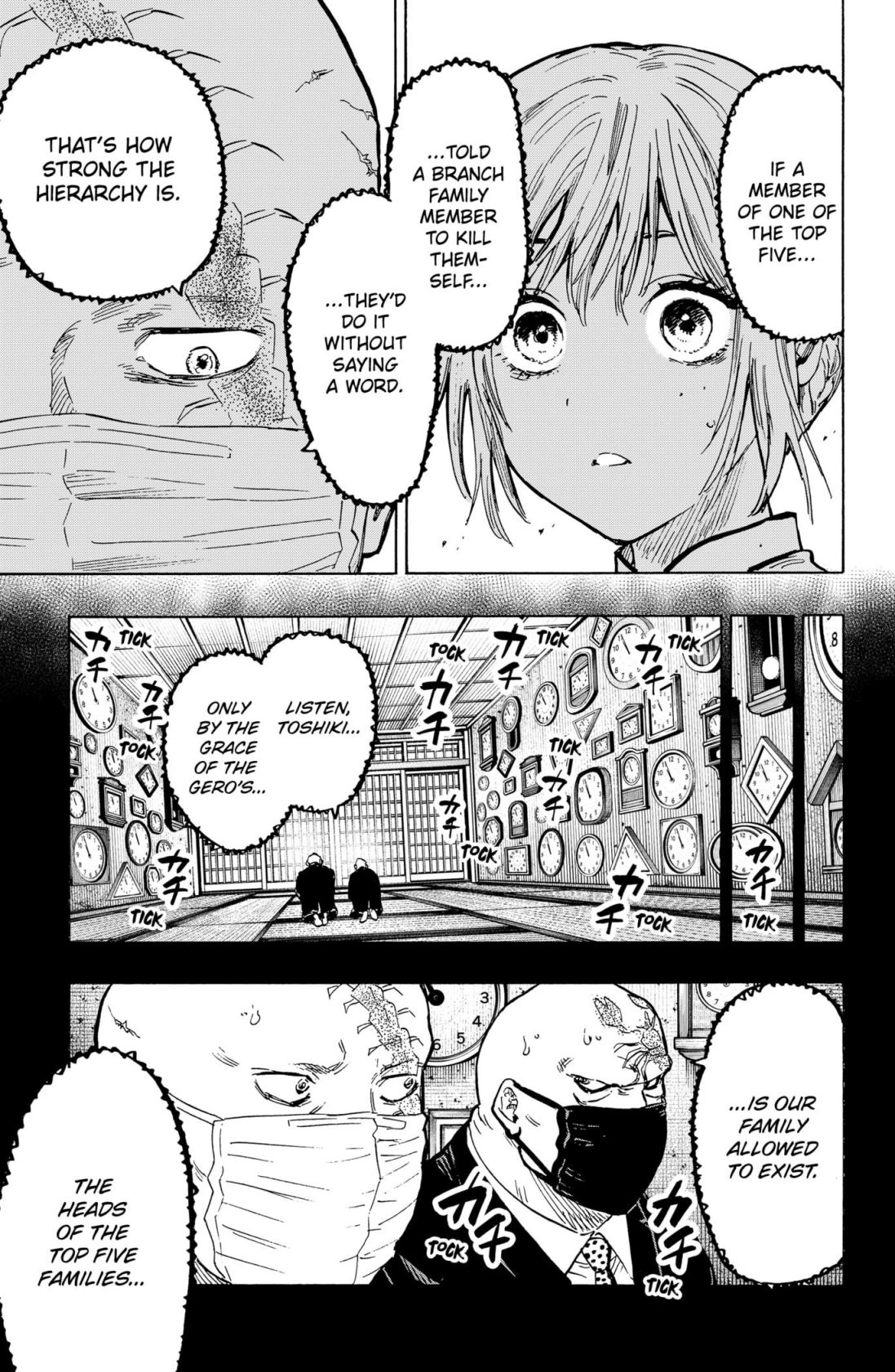 MARRIAGETOXIN Chapter 23 page 5 - 