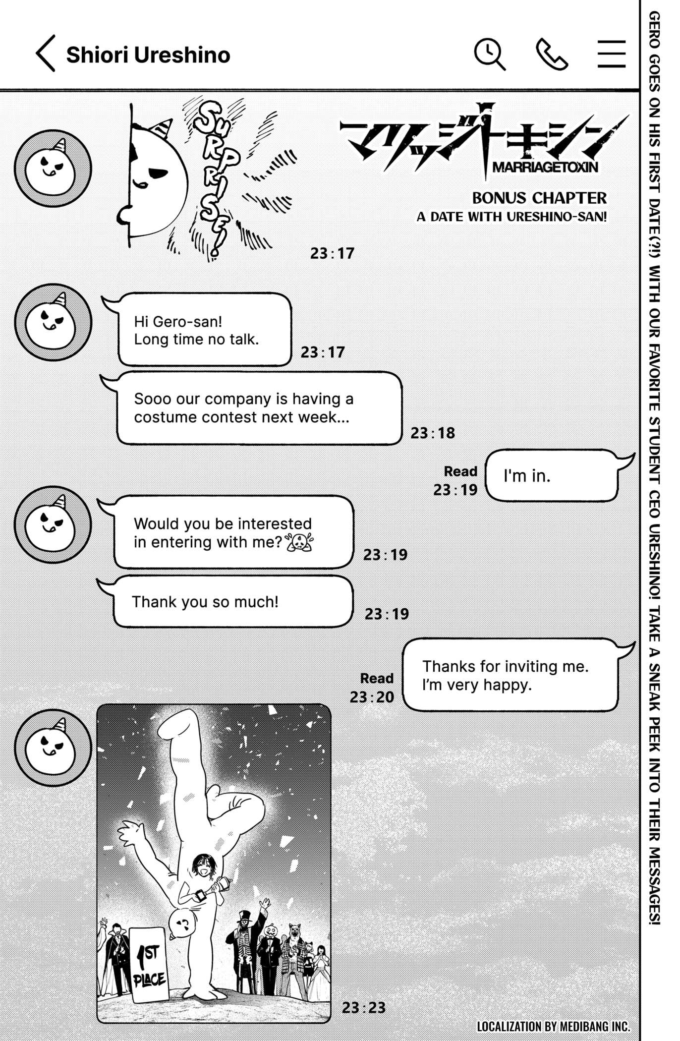 MARRIAGETOXIN Chapter 24.5 page 1 - 